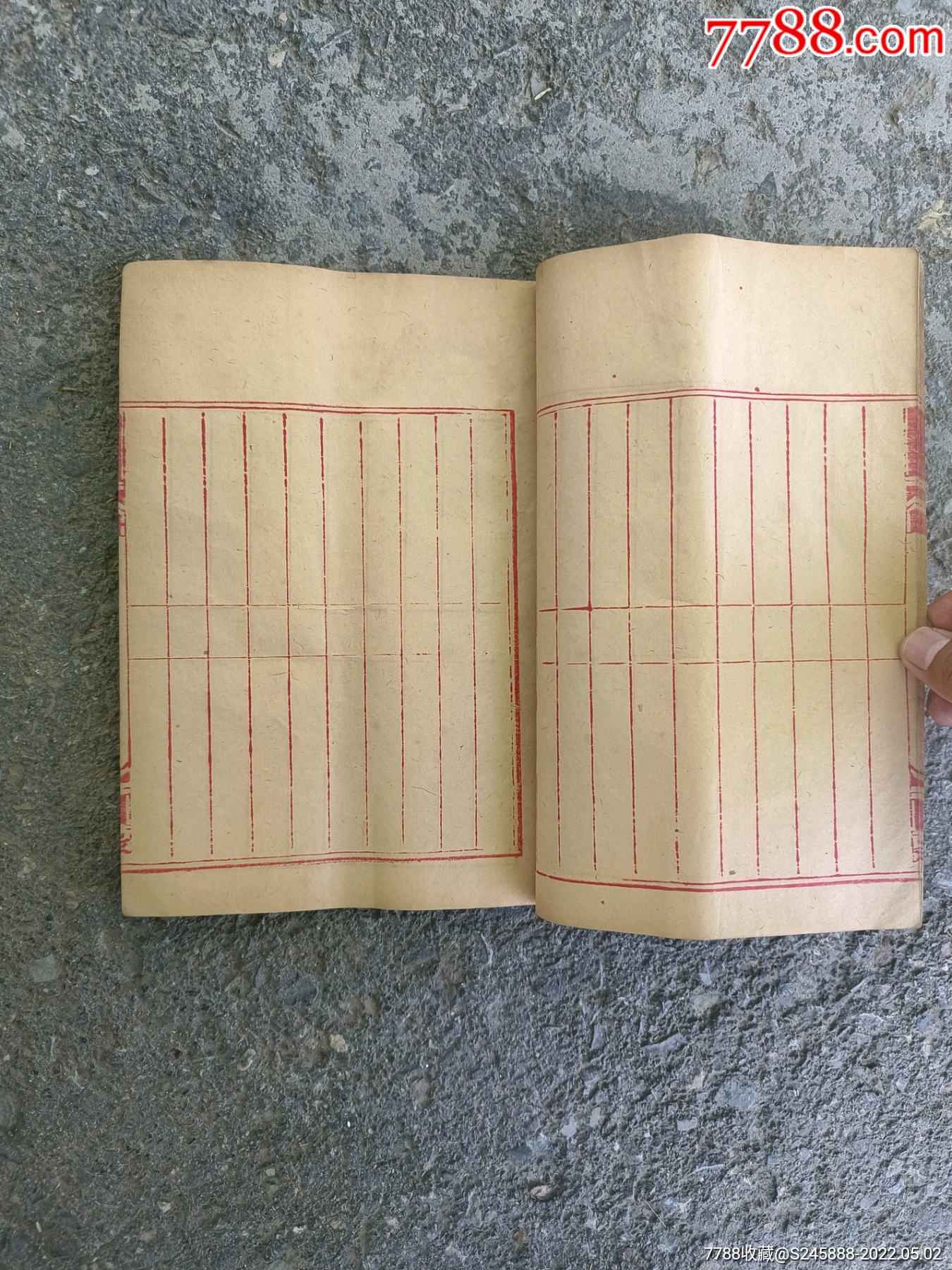 民国老账本民国七年空白老纸品账本清筒子页