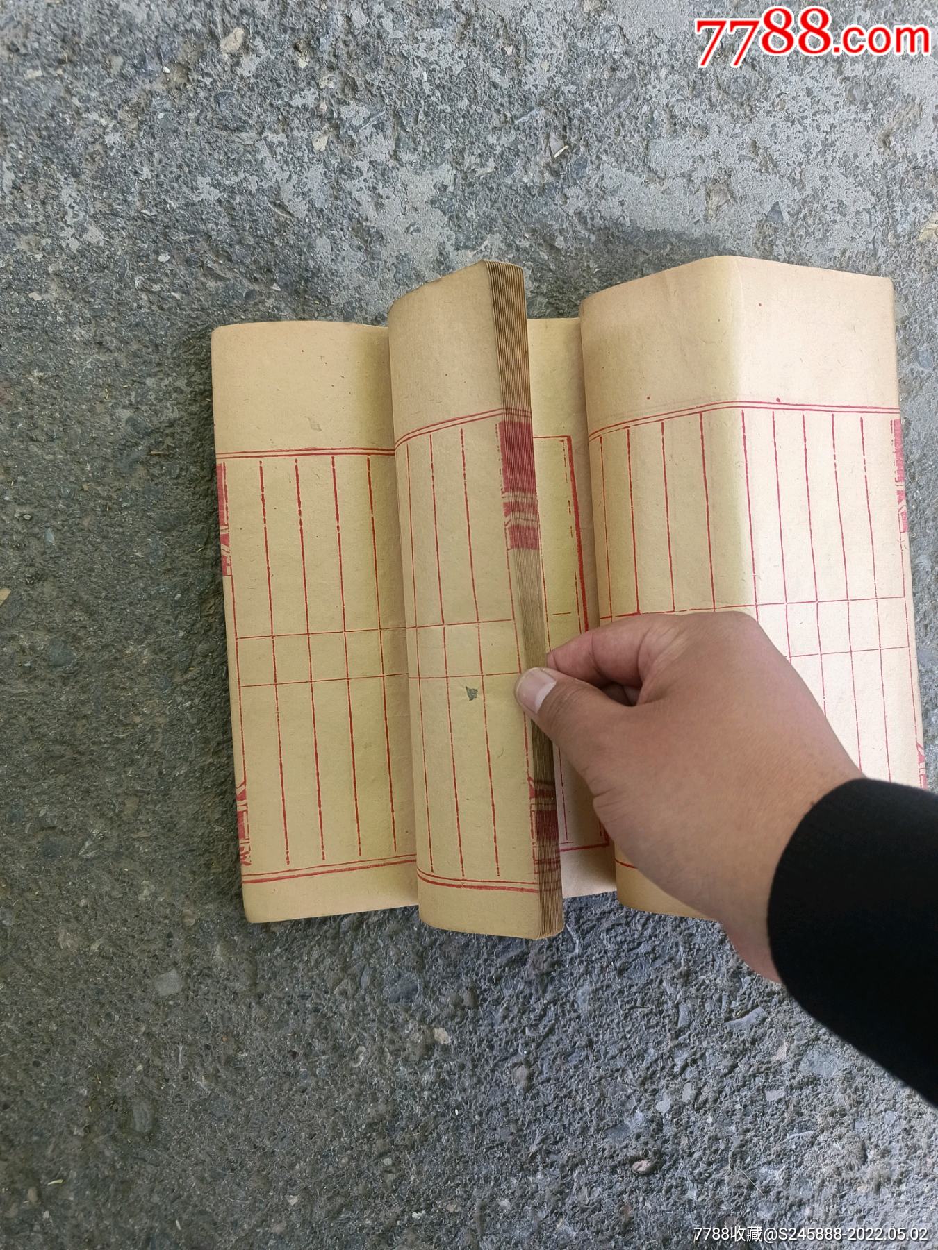 民国老账本民国七年空白老纸品账本清筒子页