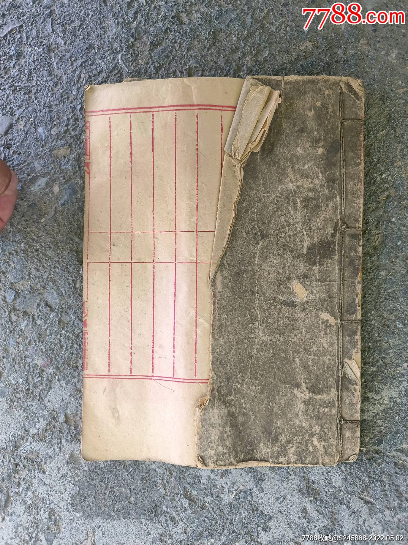 民国老账本民国七年空白老纸品账本清筒子页