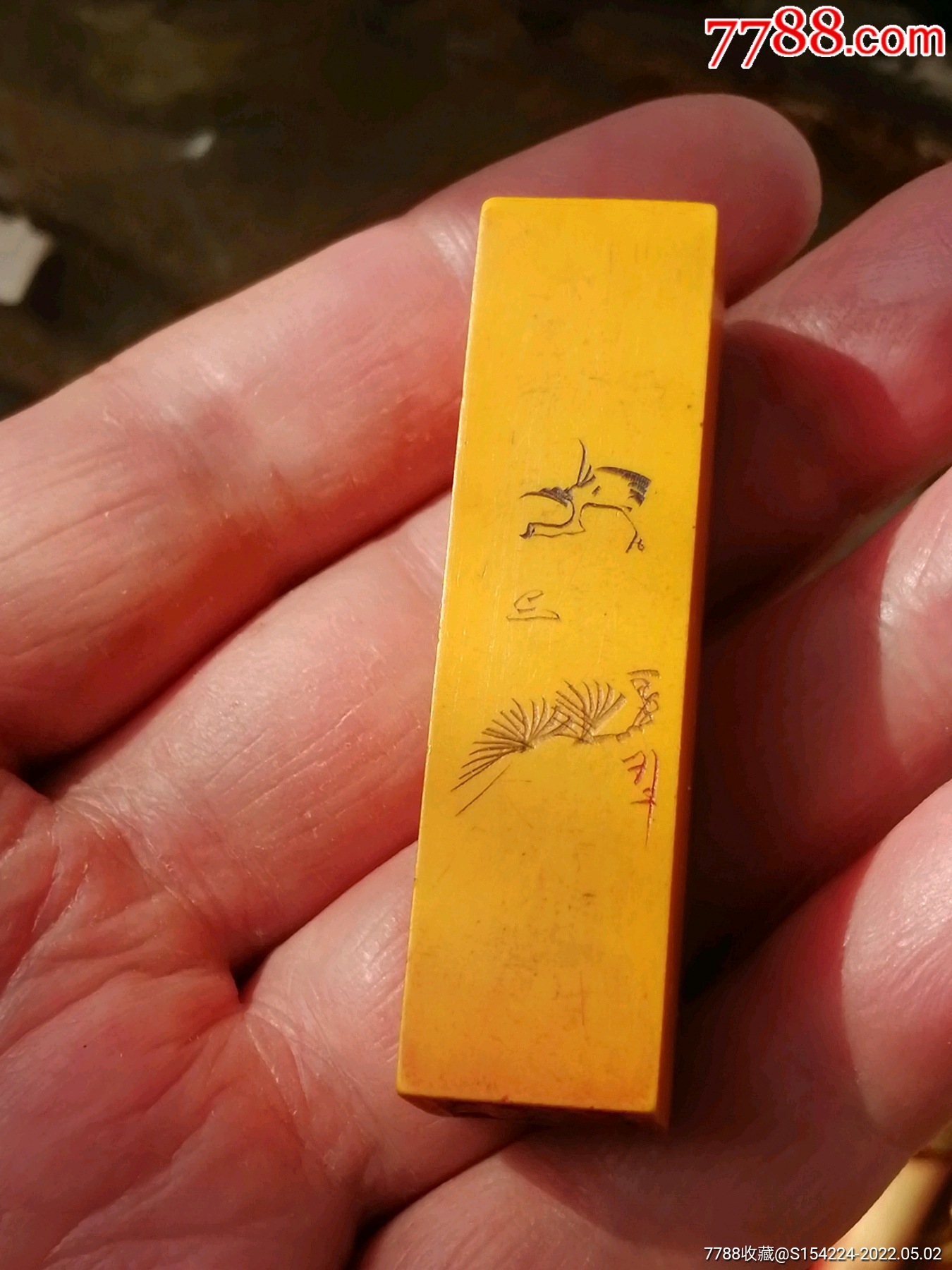 老赛璐璐松鹤延年微雕印章