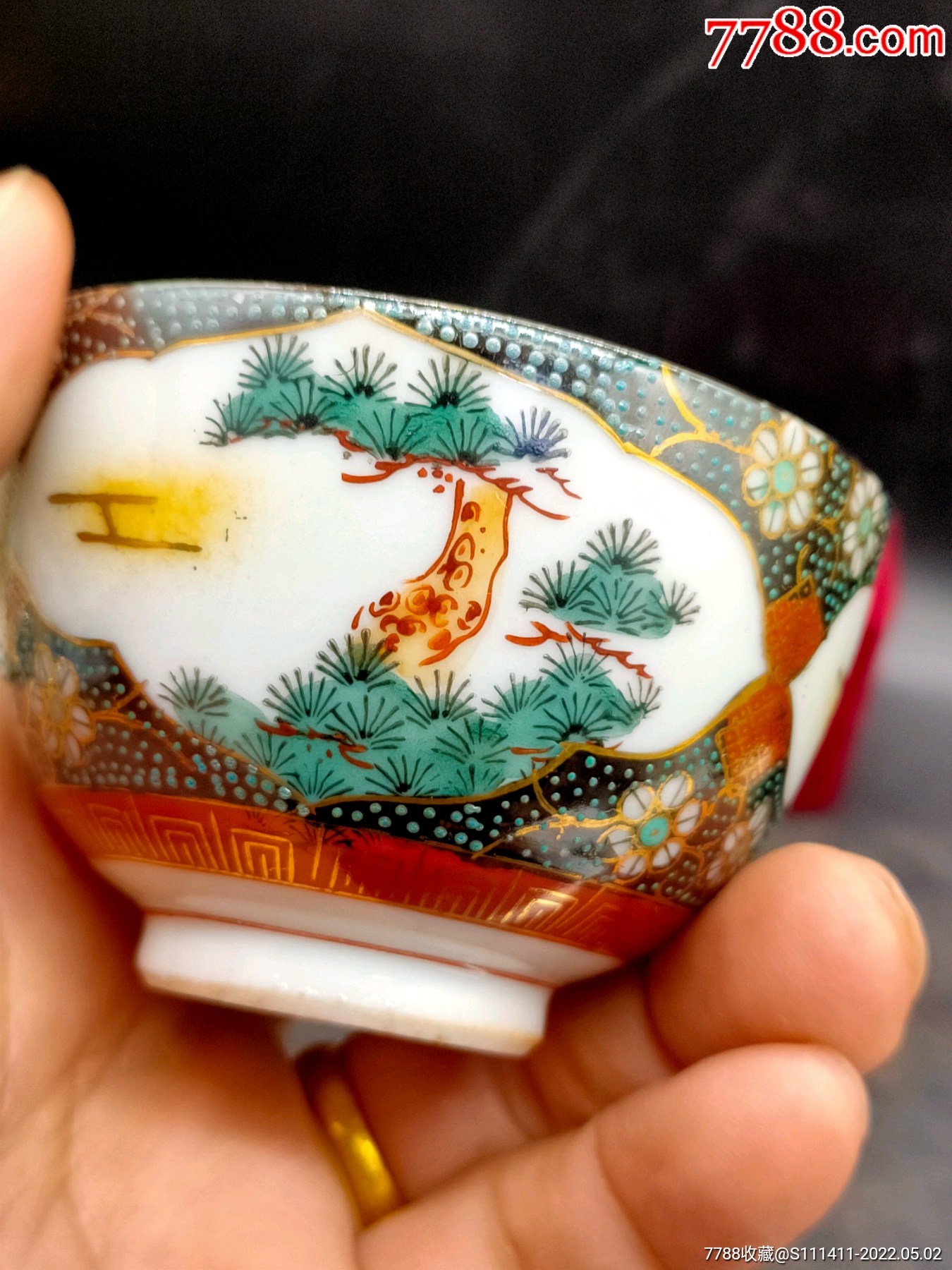 民国萨摩烧松竹梅粉彩碗