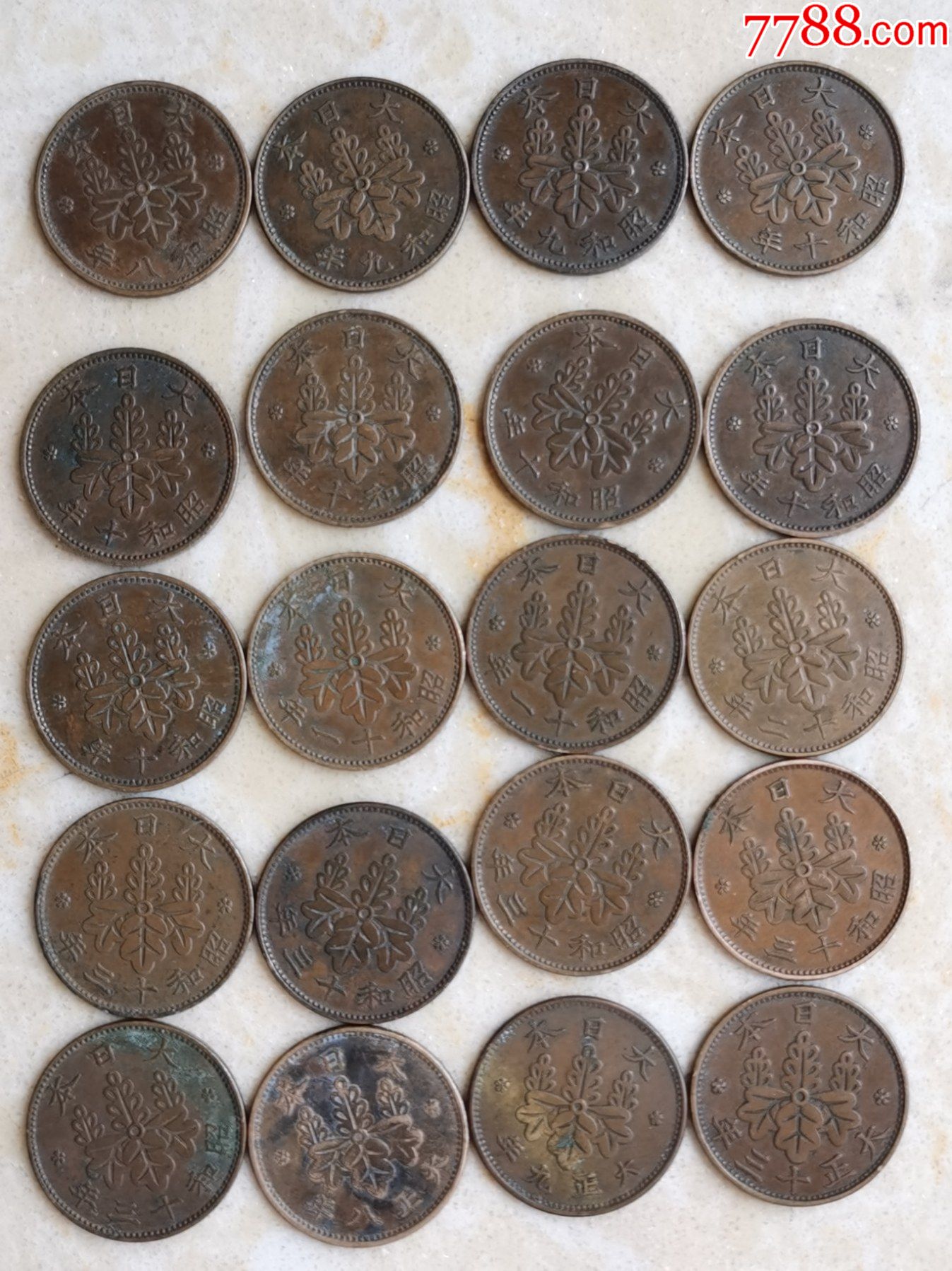 美品——大日本一钱铜币20枚_价格100元_第1张_7788商城__七七八八