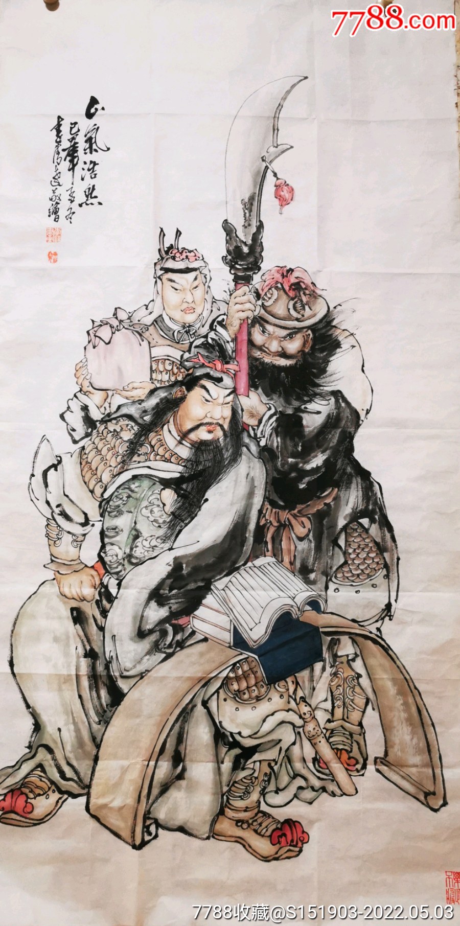 李清达四尺13868cm画心人物关云长长夜独春秋正气凛然11拍摄