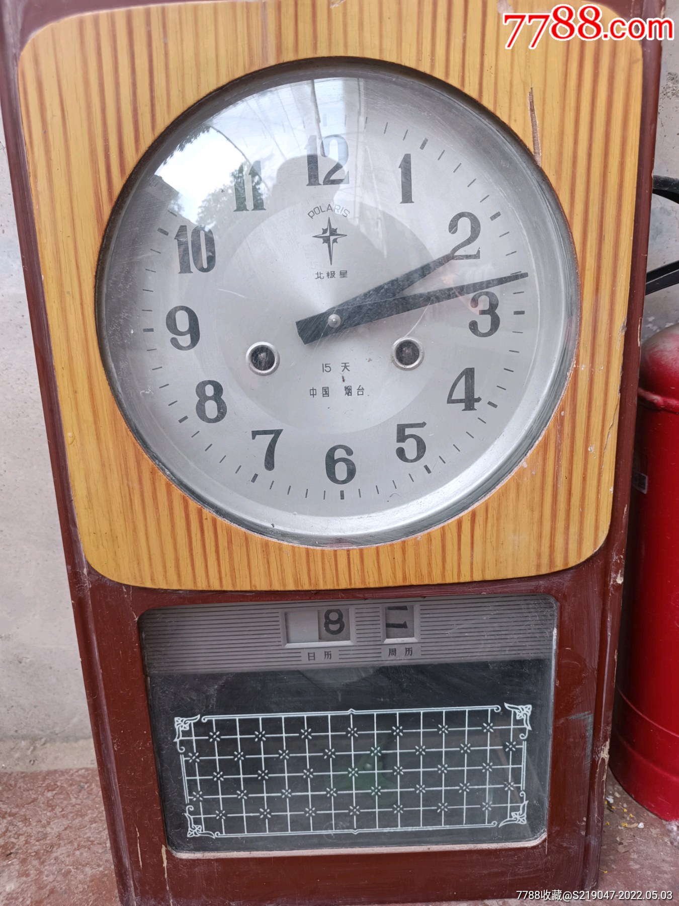 北极星老挂钟