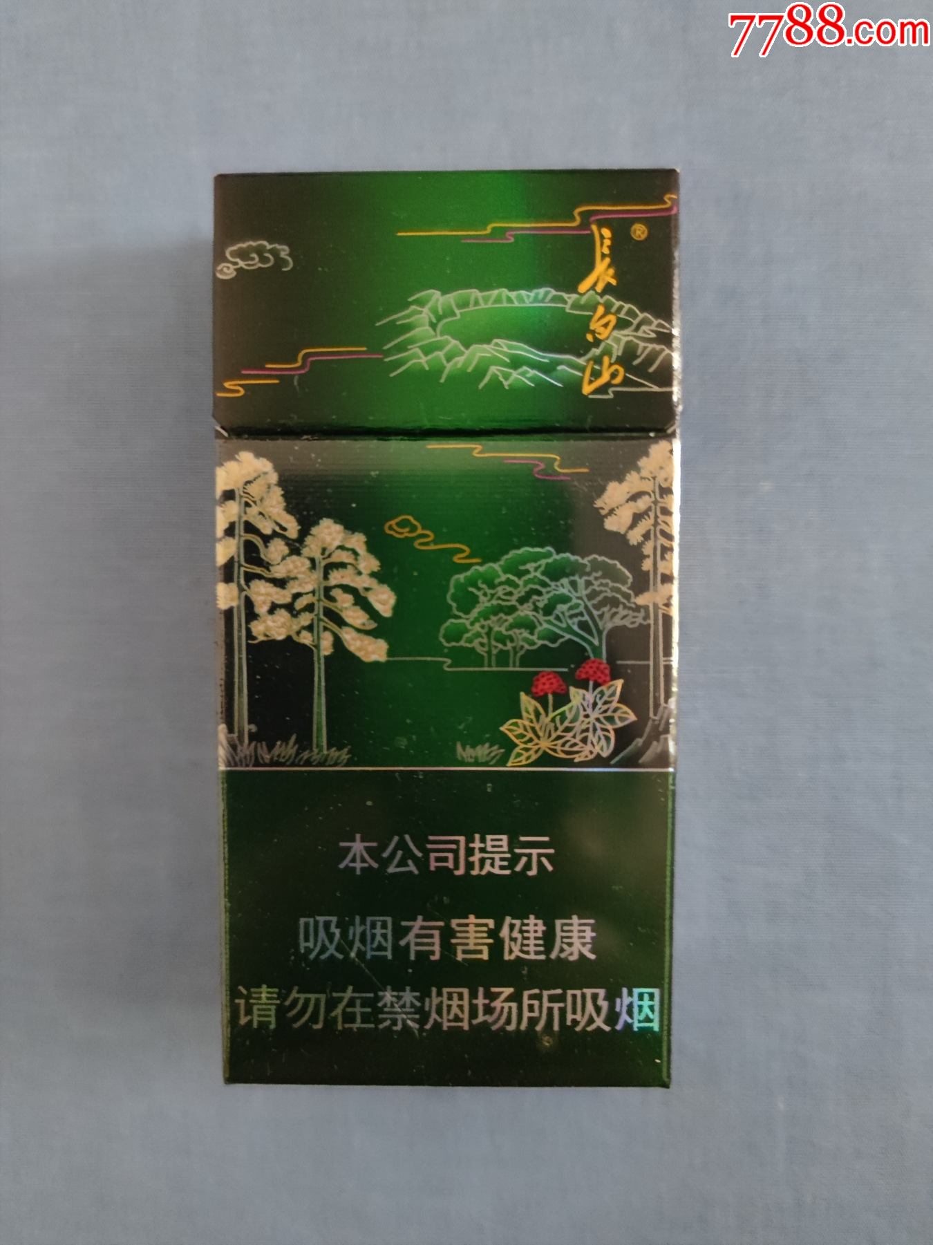 69品99鑽石一對(1902,16版儘早戒菸)￥39品99黃鶴樓(雪之景10號