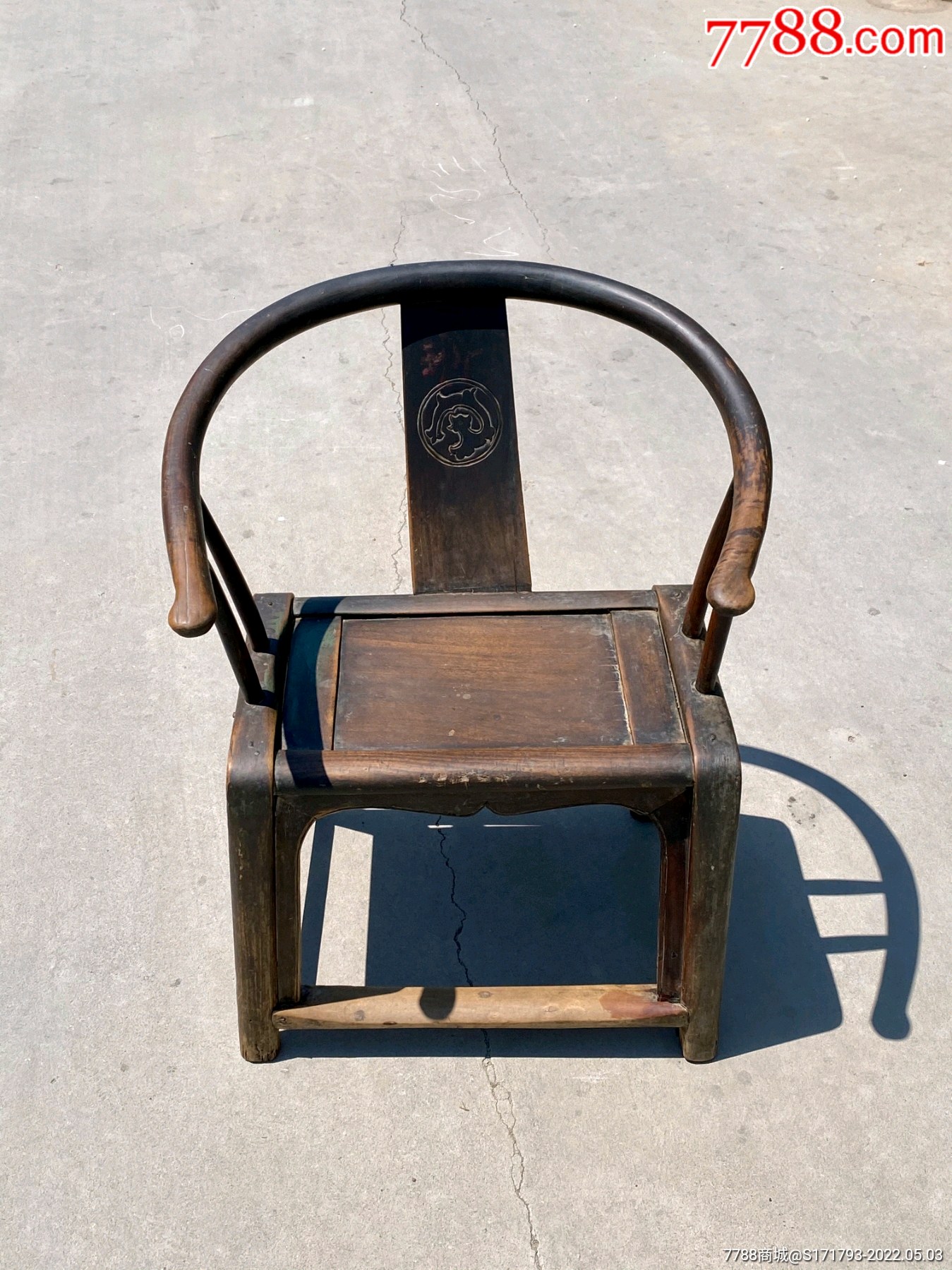 民国楸木圈椅