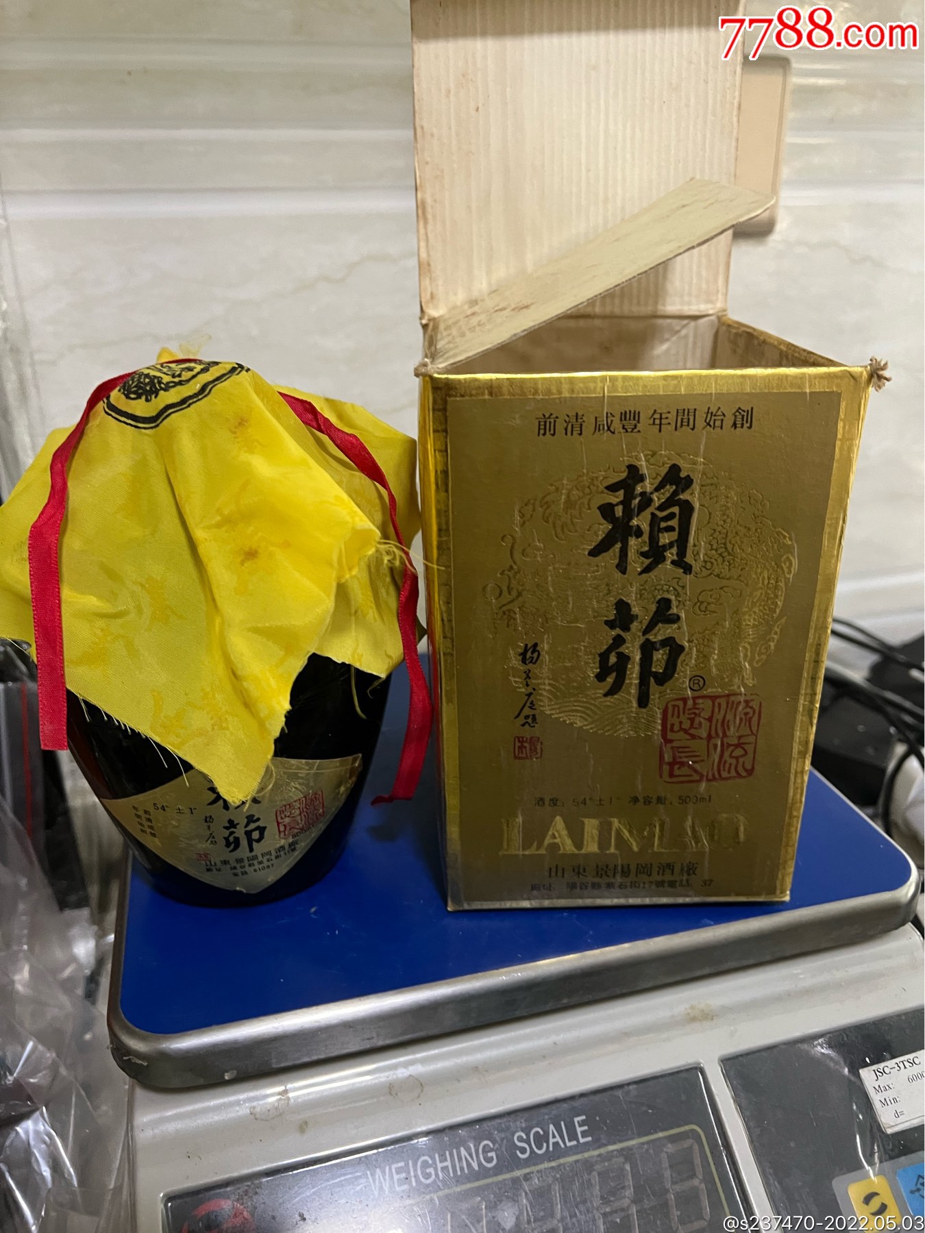 山东阳谷赖茆酒图片