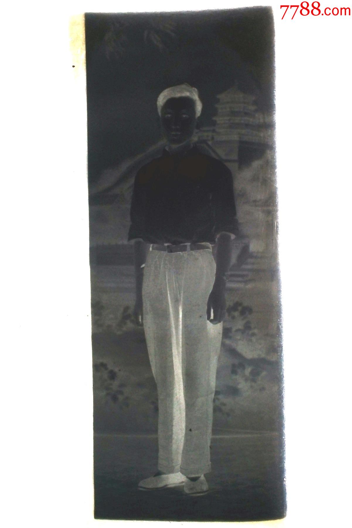 青年男子全身照老底片