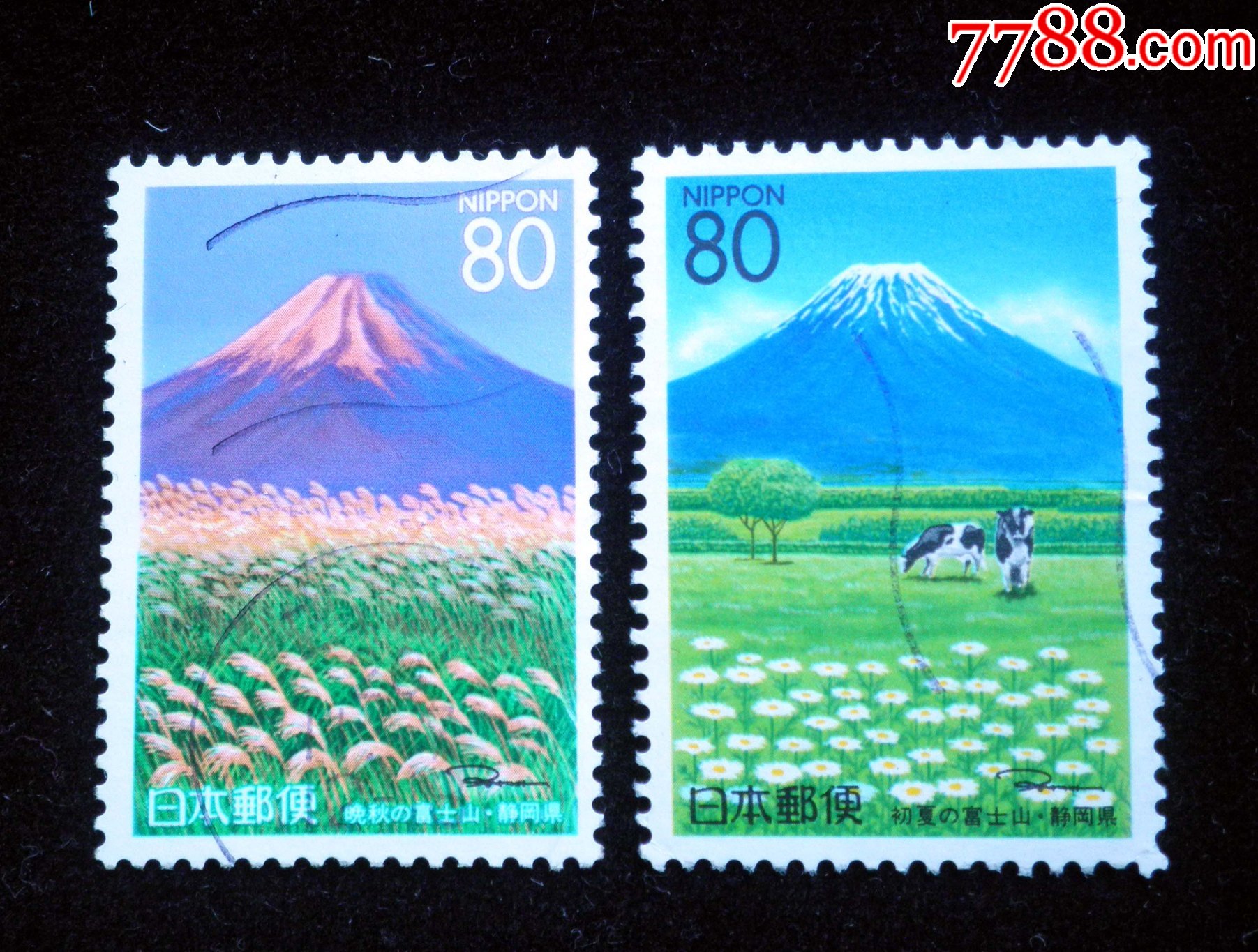 日本地方信销邮票1997年静冈县初夏晚秋的富士山2全r205206