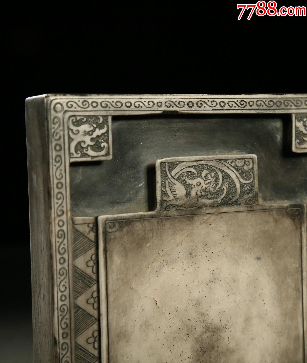 旧藏"高凤瀚"龙凤呈祥白端砚_端砚_第6张_7788砚台收藏