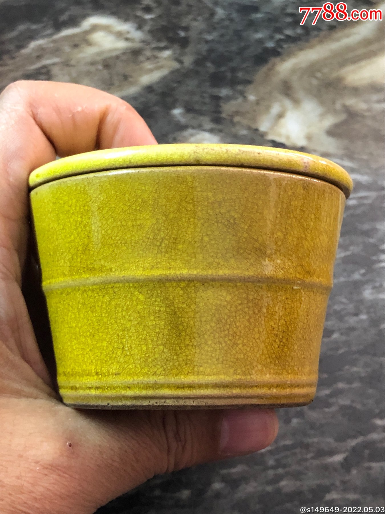 清代黄釉盖罐