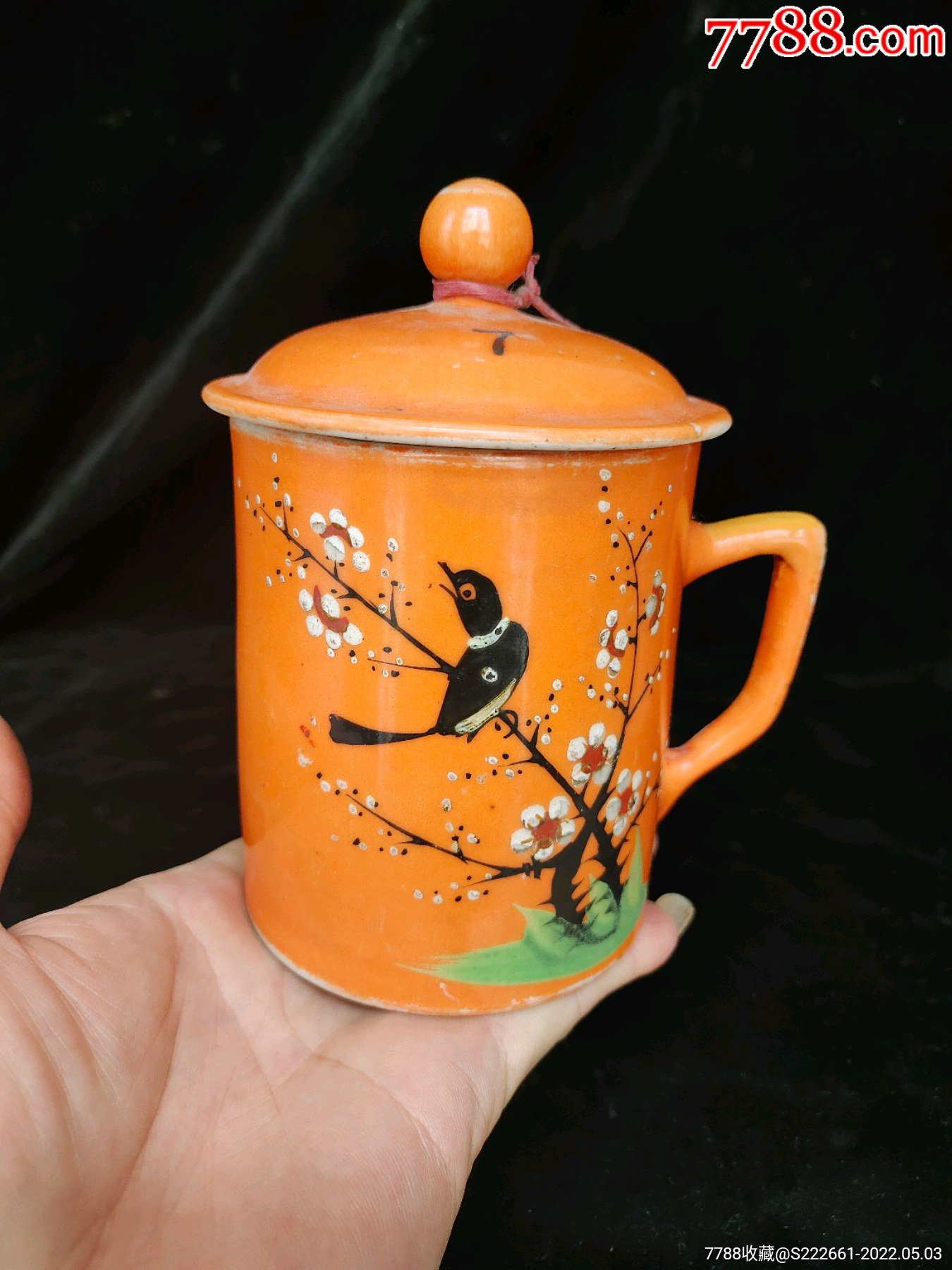 少见的1957年珊瑚红加粉彩花鸟诗文马克杯