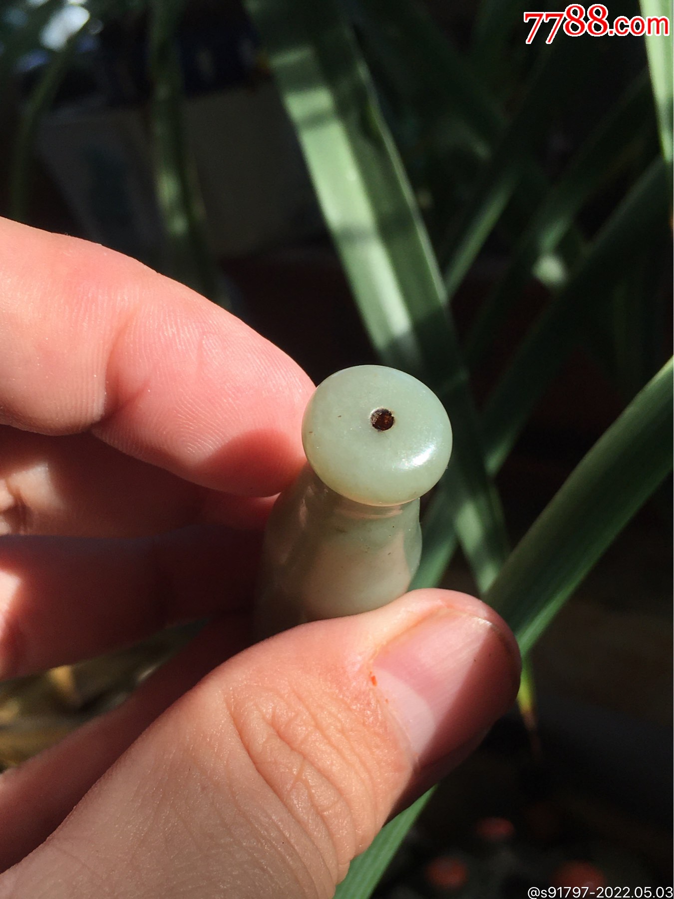 清代和田玉烟嘴