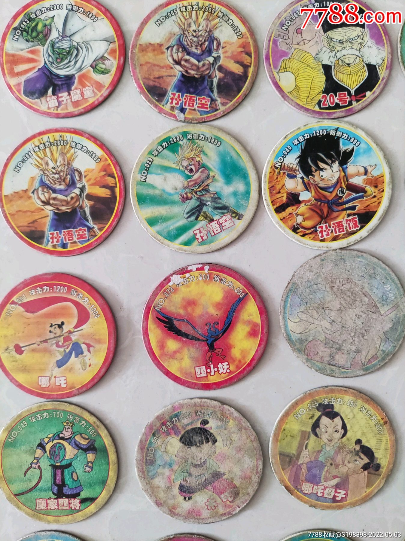 哪吒传奇火爆七龙珠弹珠警察67张