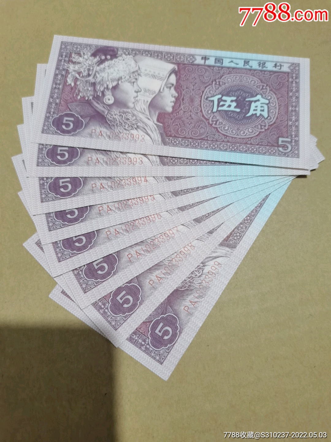8005pa1023399299无油无斑绝品满堂红8连含豹子号999