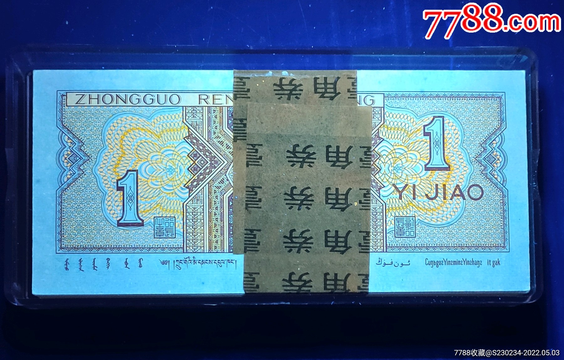 8001dr稀冠双金金牡丹一刀百连