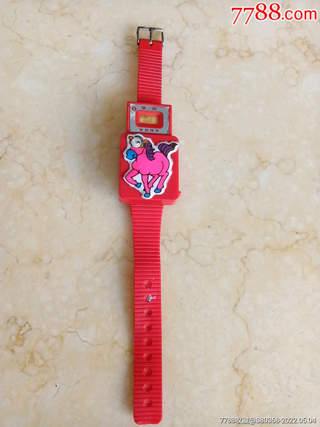 生肖马卡通道具儿童电子表