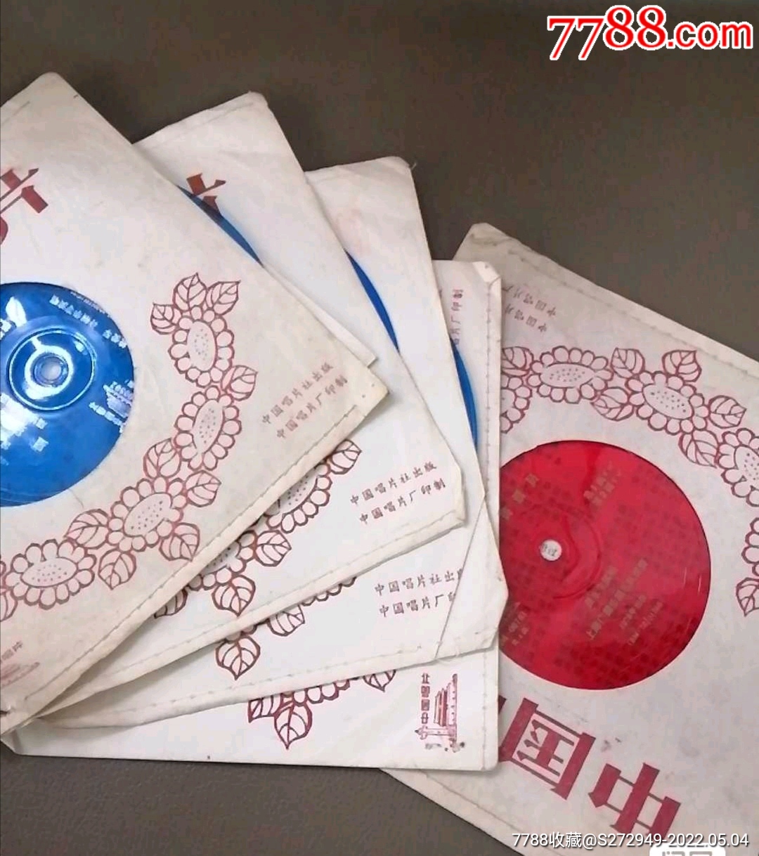 怀旧老唱片经典旧薄膜唱片大多是60年代老歌