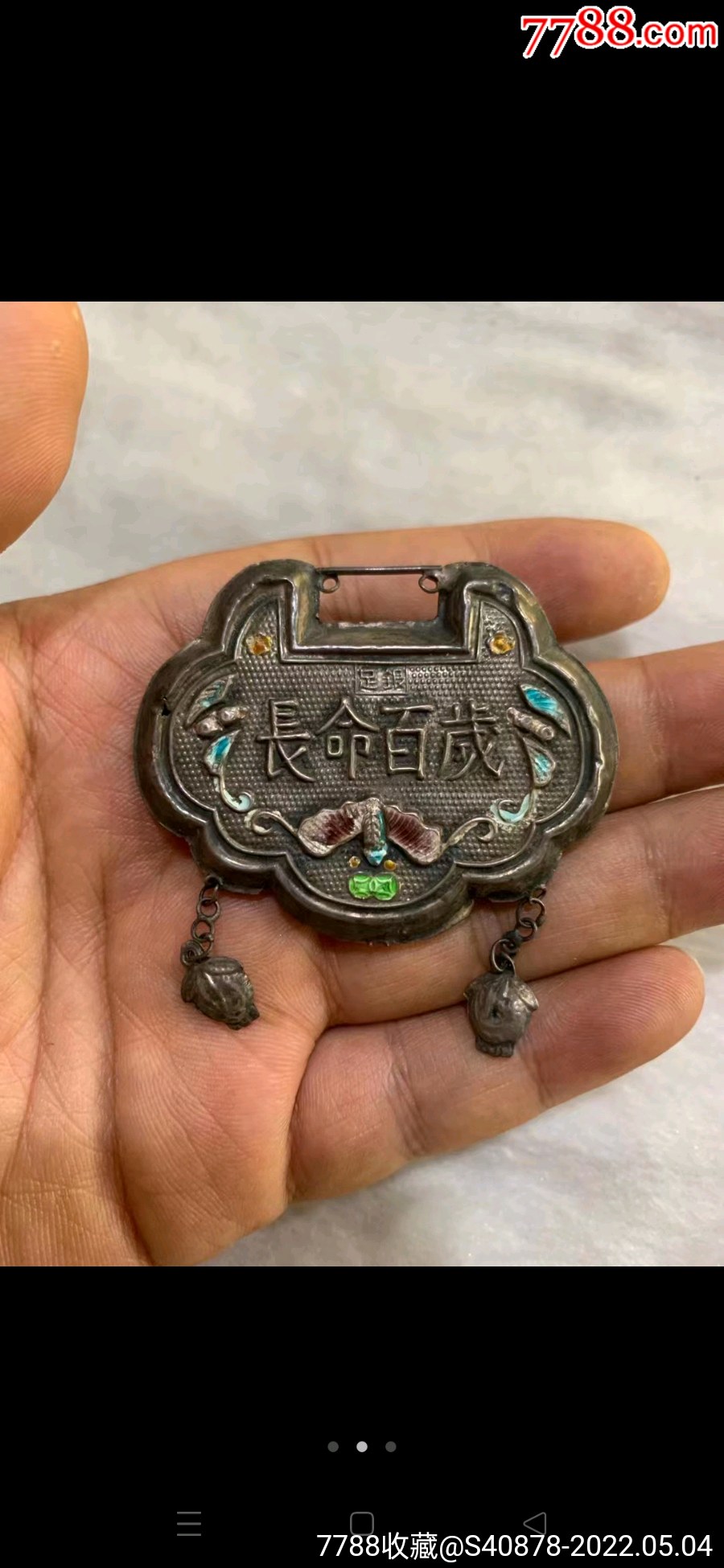 建国初观音菩萨银烧蓝长命锁_银锁/银项链_第2张_7788老玩具收藏