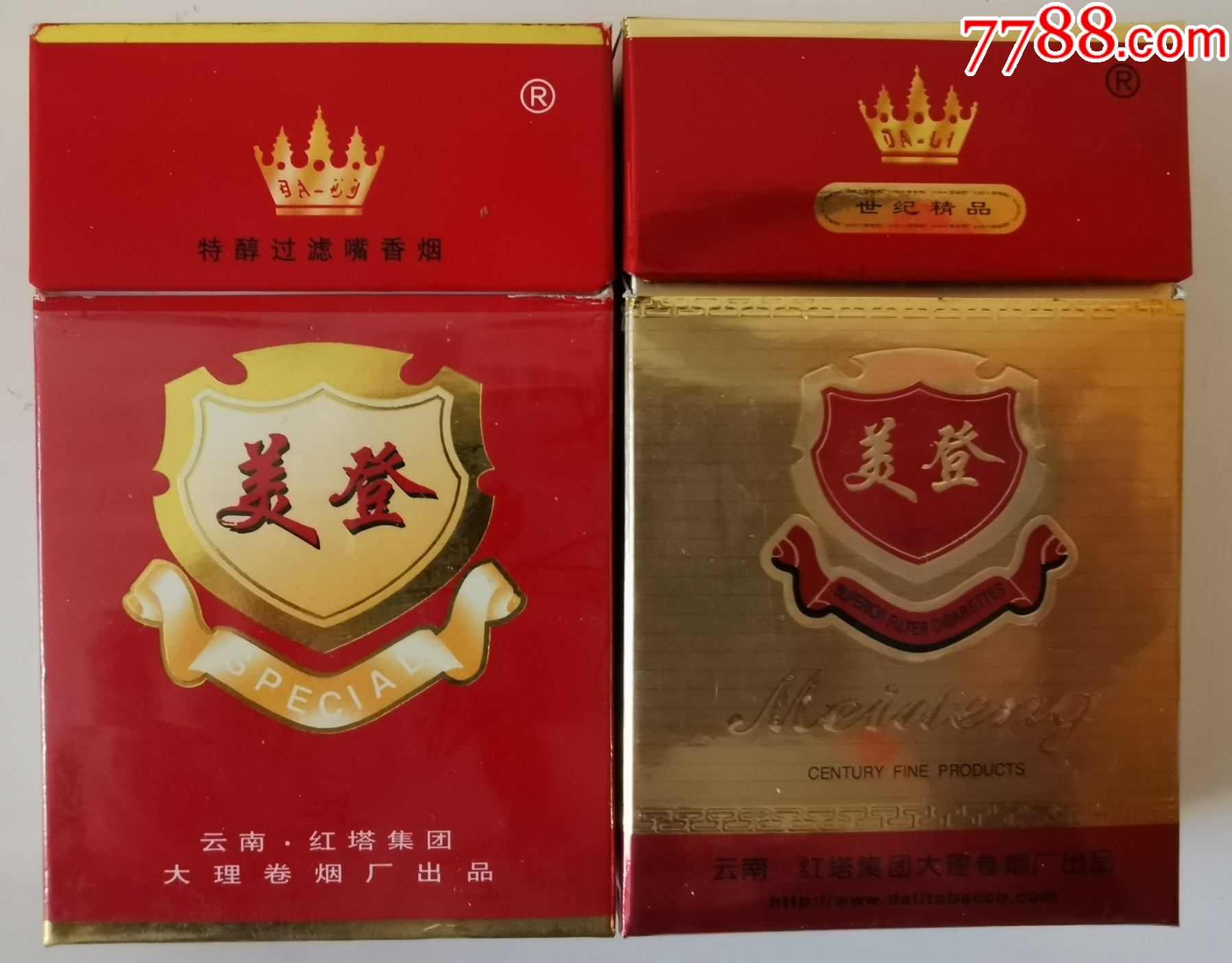 美登(焦15/16)大小吸烟一对不同