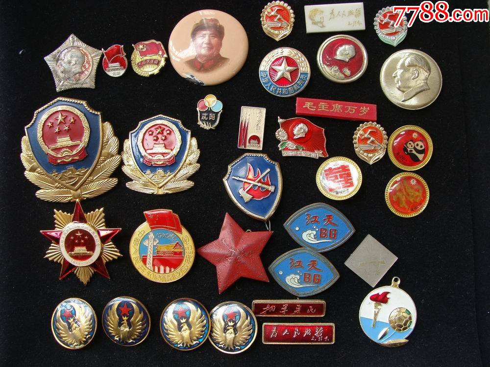 各种怀旧老徽章一组34个