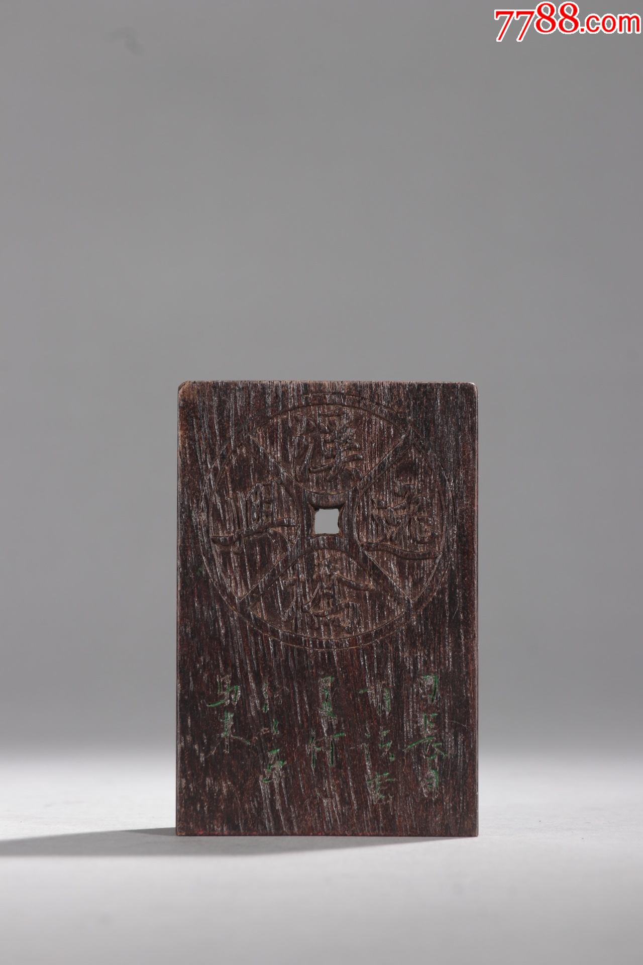 张熊款沉香钱币纹印章