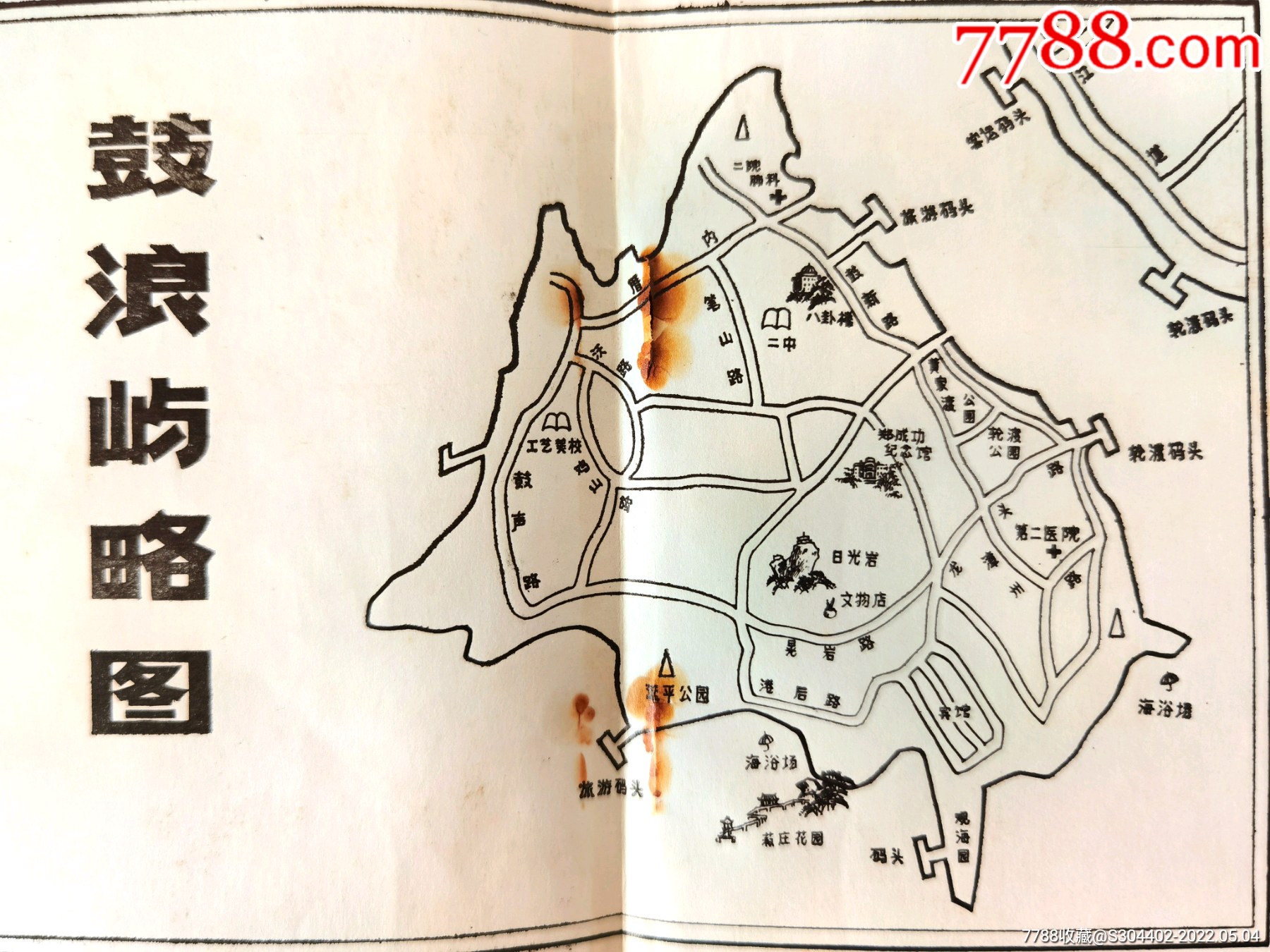 1984年厦门鼓浪屿略图