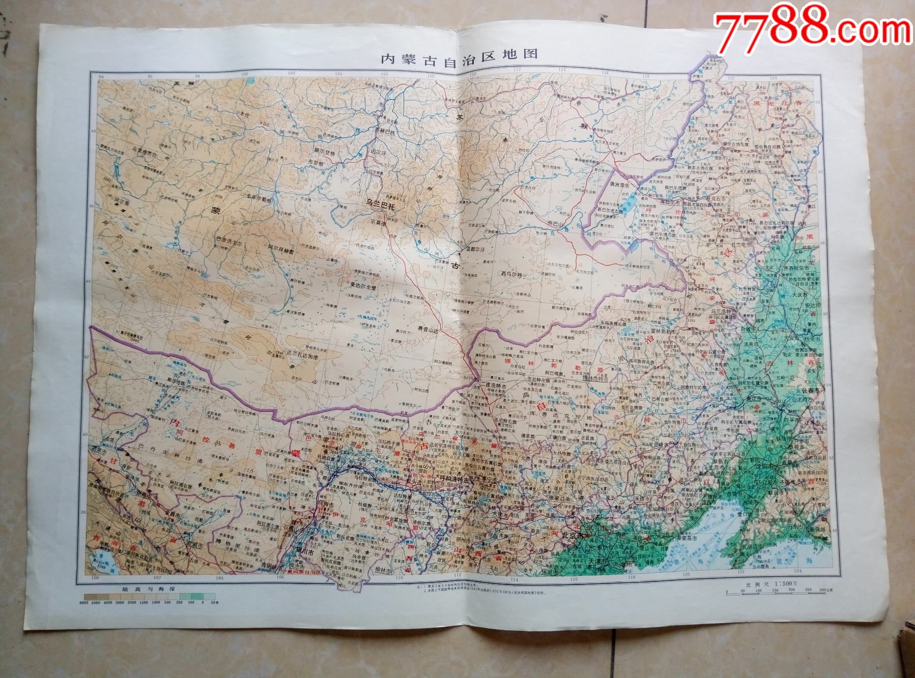 1990年4开内蒙古自治区地图