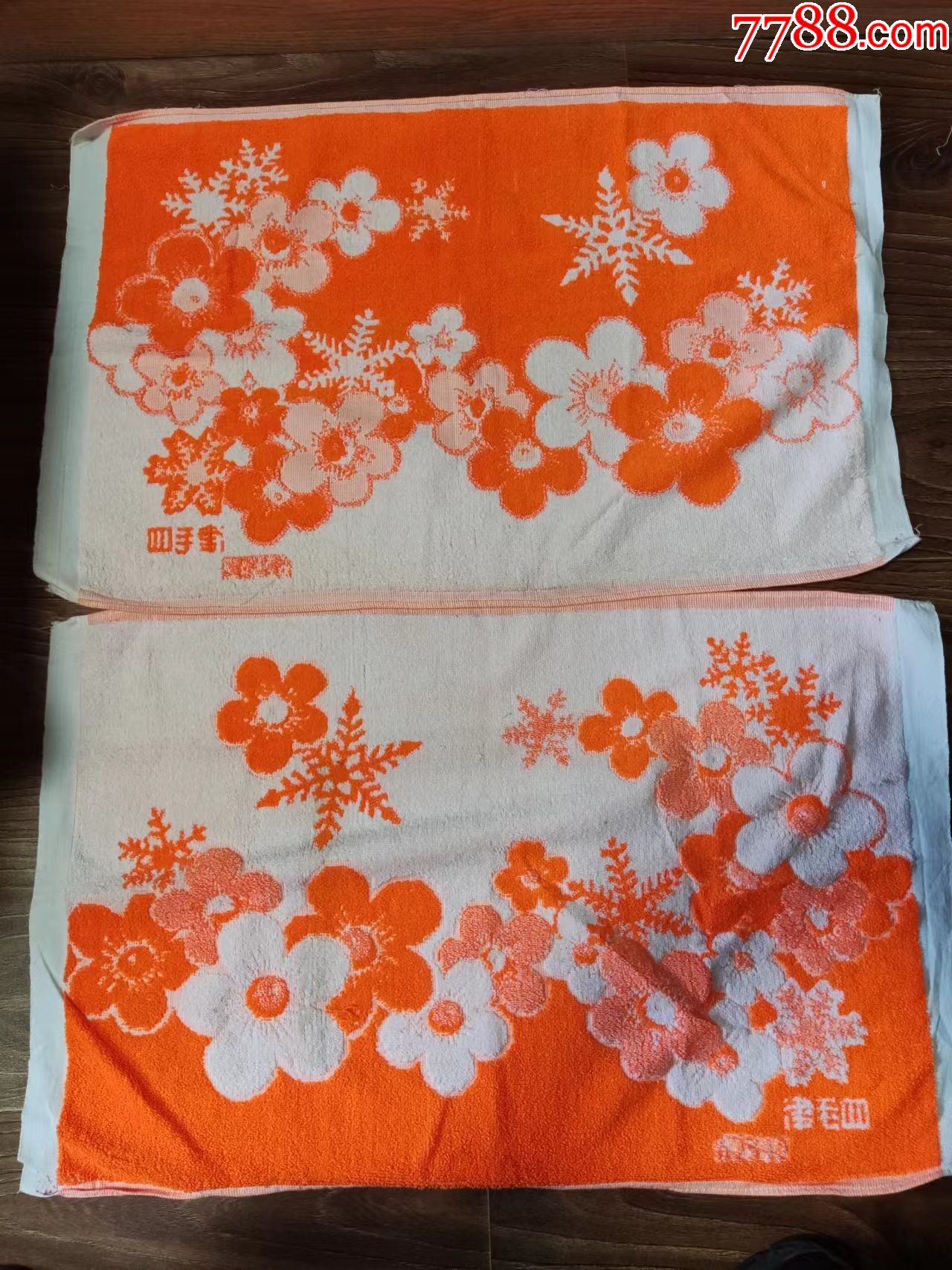 怀旧收藏八十年代库存枕巾一对天津毛巾四厂花朵尺寸约为7545cm