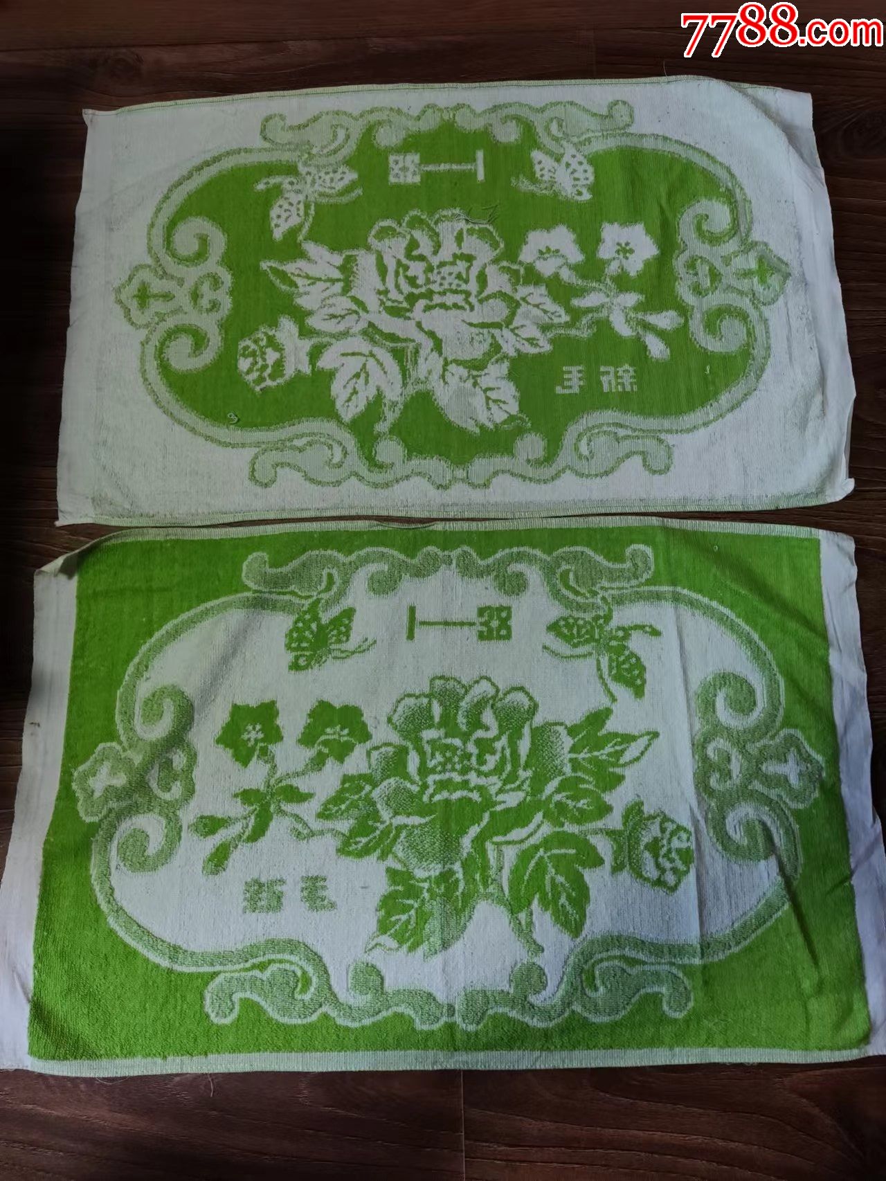 怀旧收藏八十年代枕巾一对新乡毛巾厂138尺寸约为7545cm