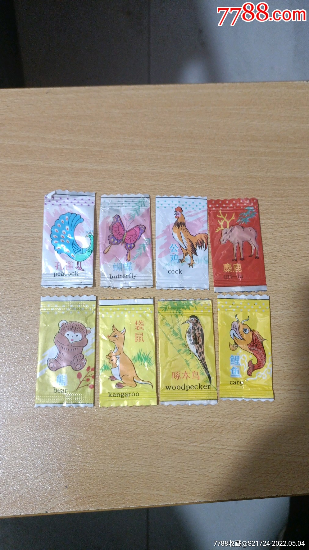 福乐迷动物系列奶糖48种-无"r"-价格:384元-se86