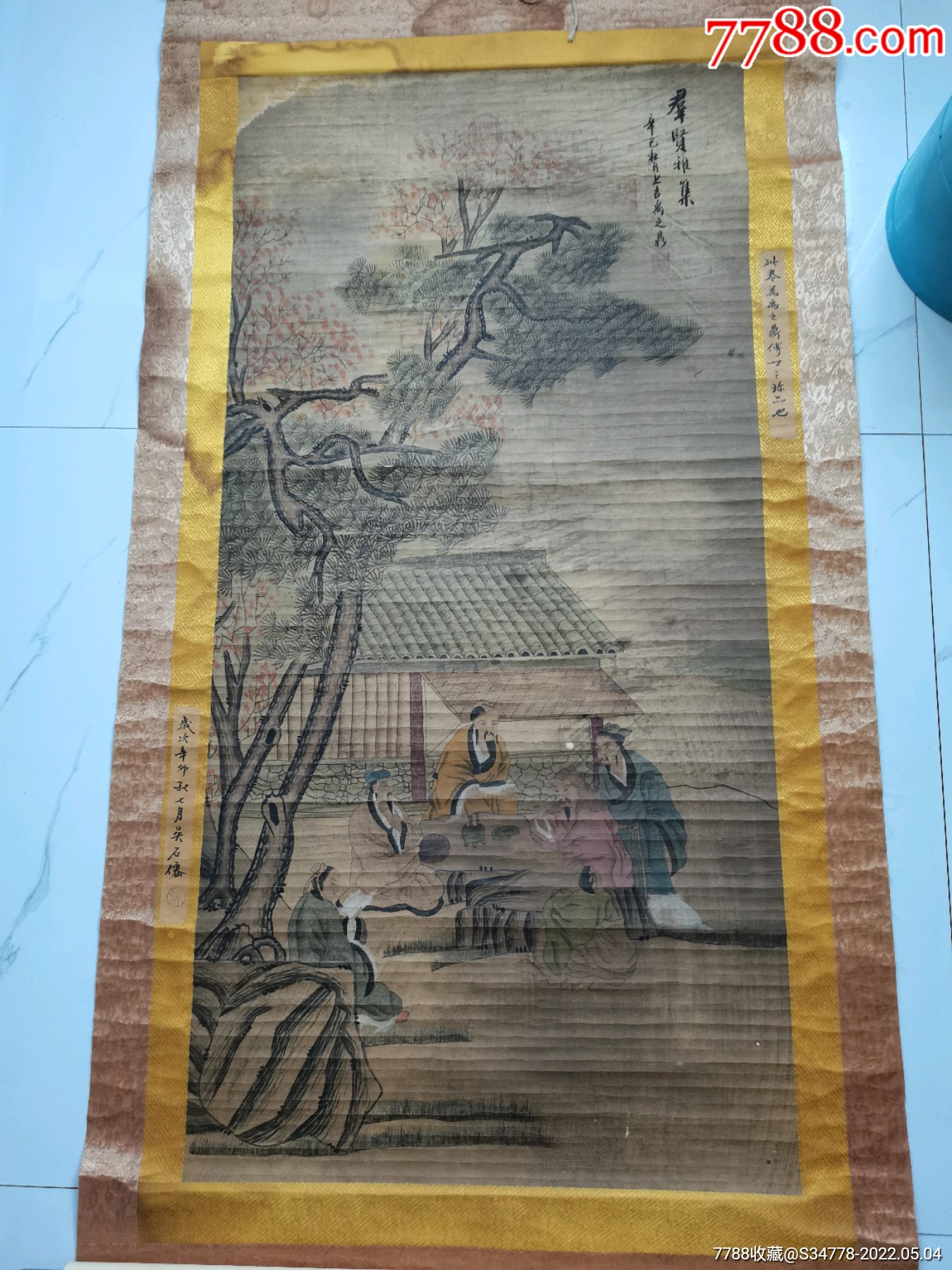 清代禹之鼎群贤雅集