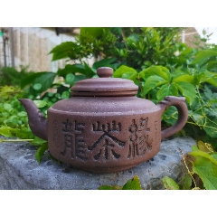 莲瓣莲蓬紫砂壶