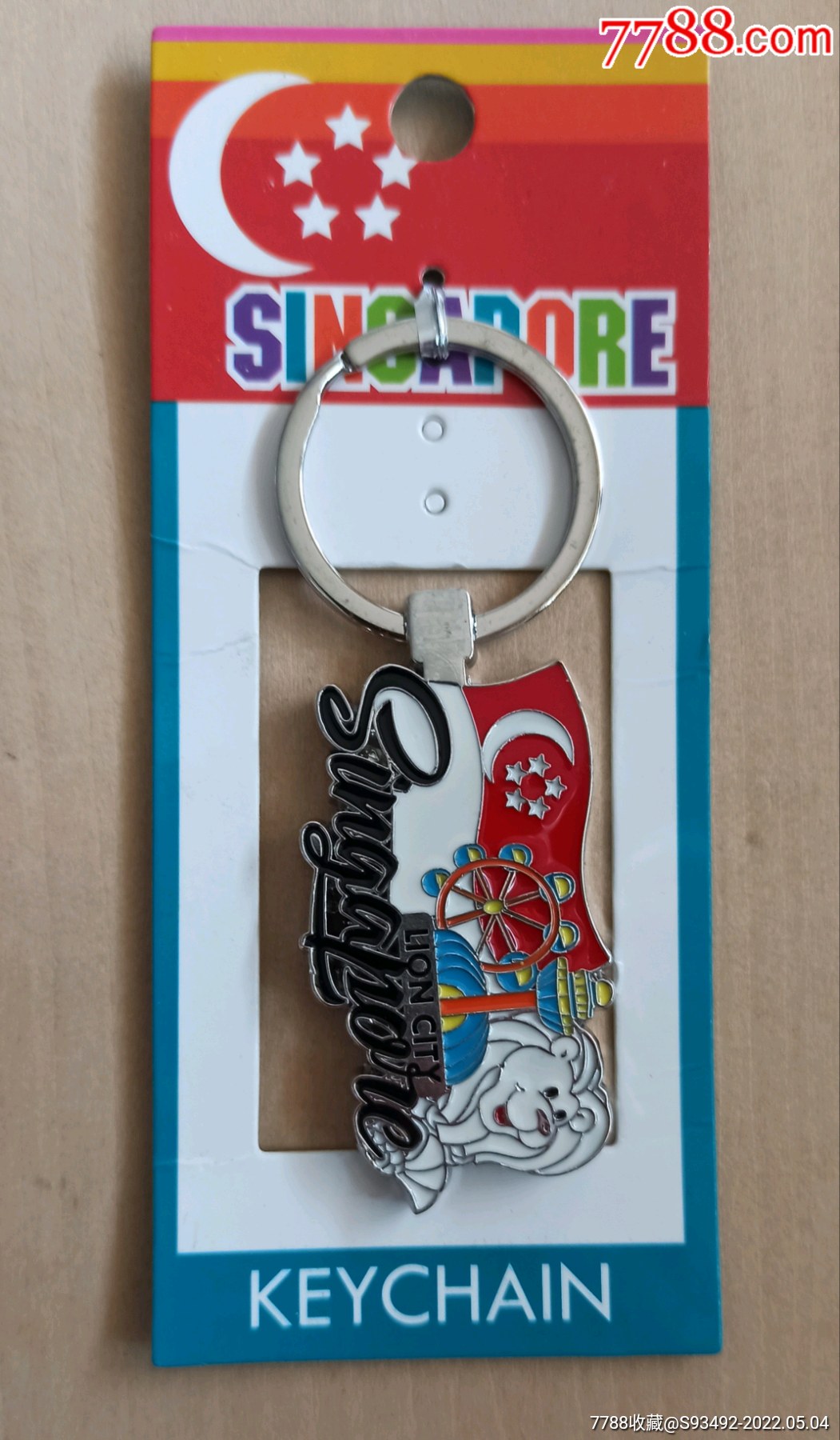 新加坡鱼尾狮图案钥匙扣