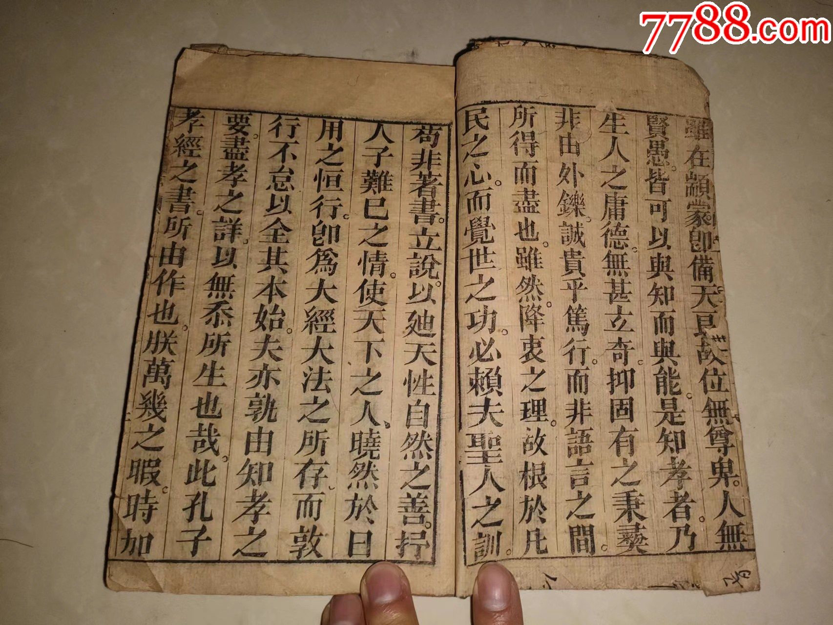 5品99古代书一本￥2209.