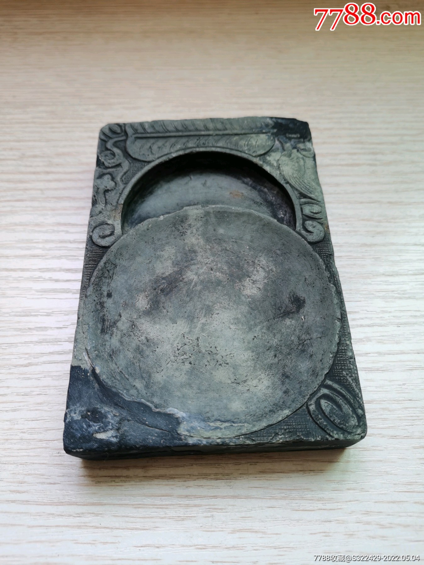 方形花卉老砚台