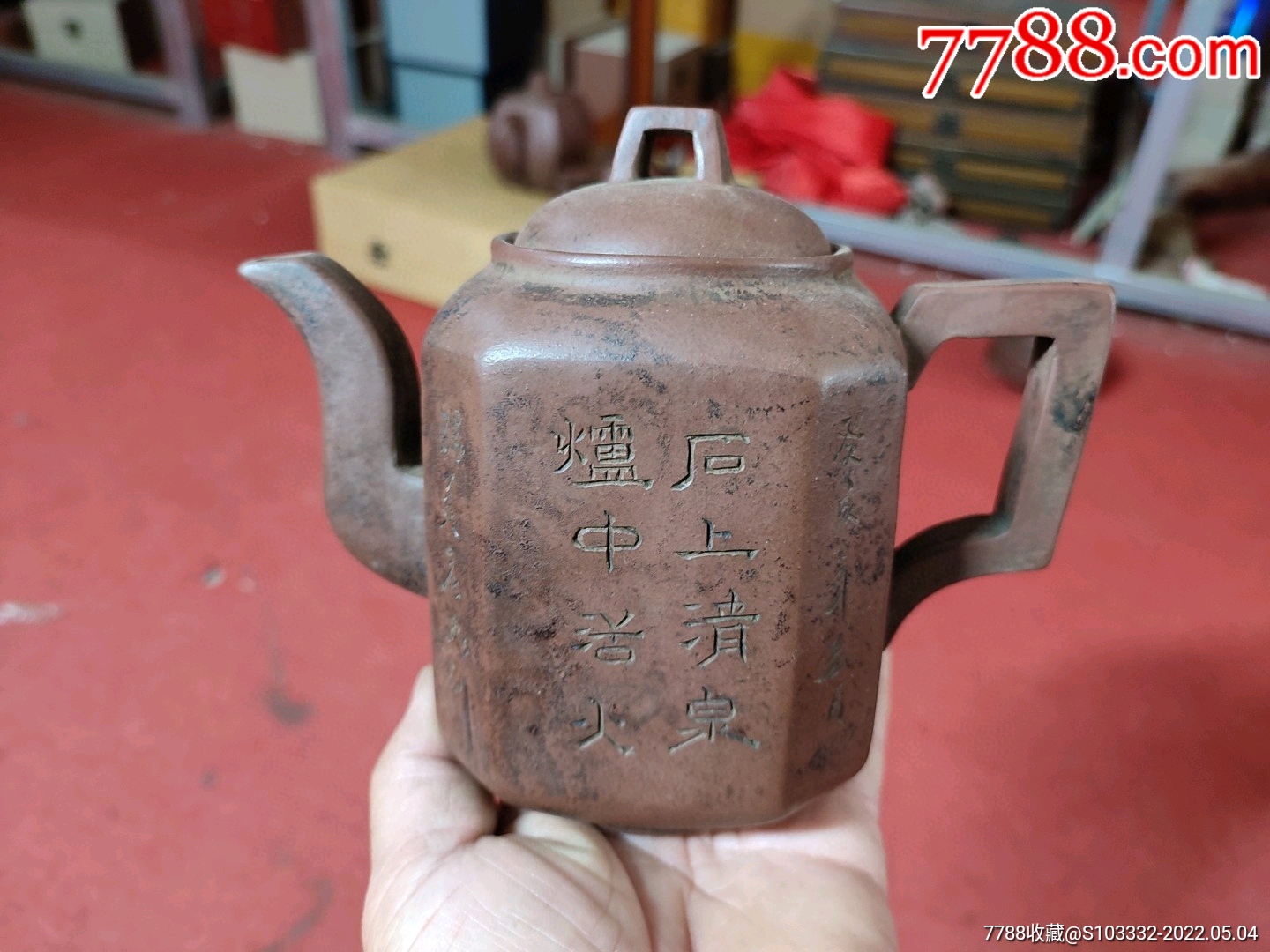 手工制作名人制作原矿泥料宜兴_紫砂壶_图片价格_收藏鉴别_7788紫砂壶
