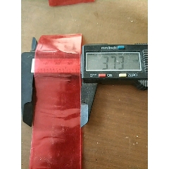 醉仙翁酒瓶一对完整