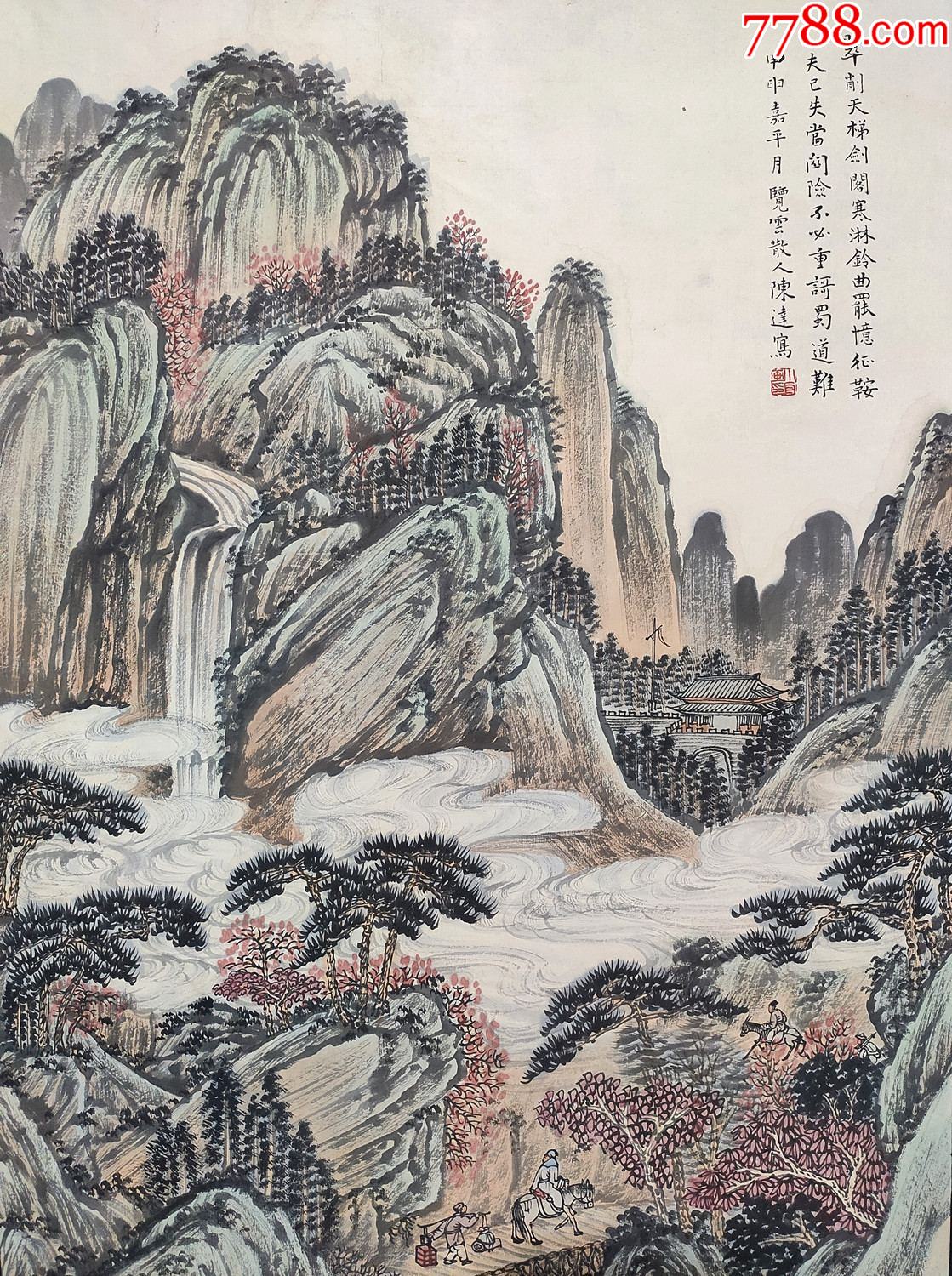 民国时期著名画家陈达山水