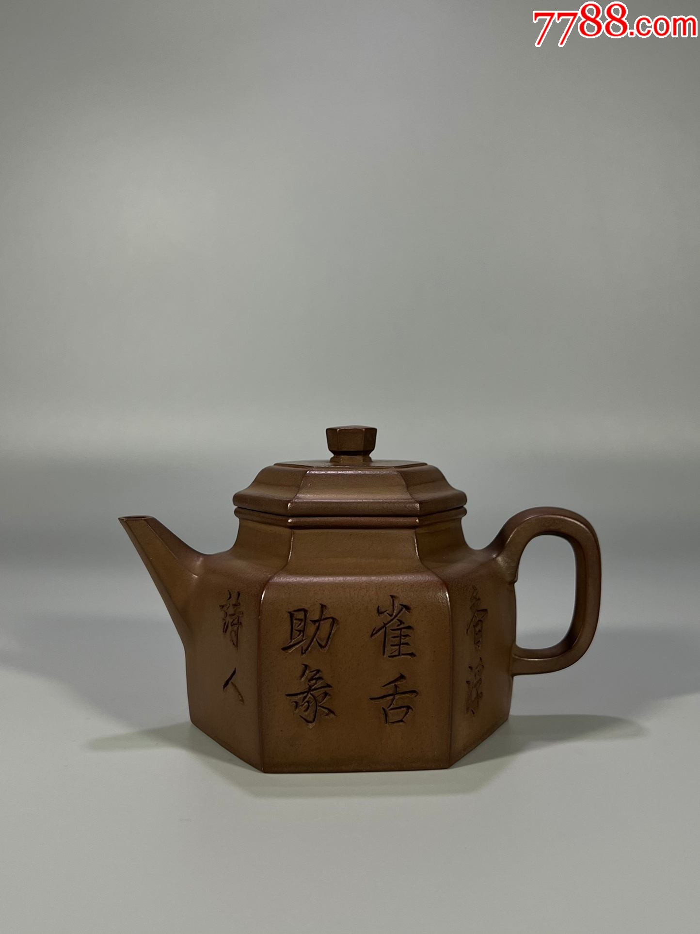 「蒋时英」刻绘六方德钟紫砂壶_价格3500元_第1张_7788收藏__收藏热线