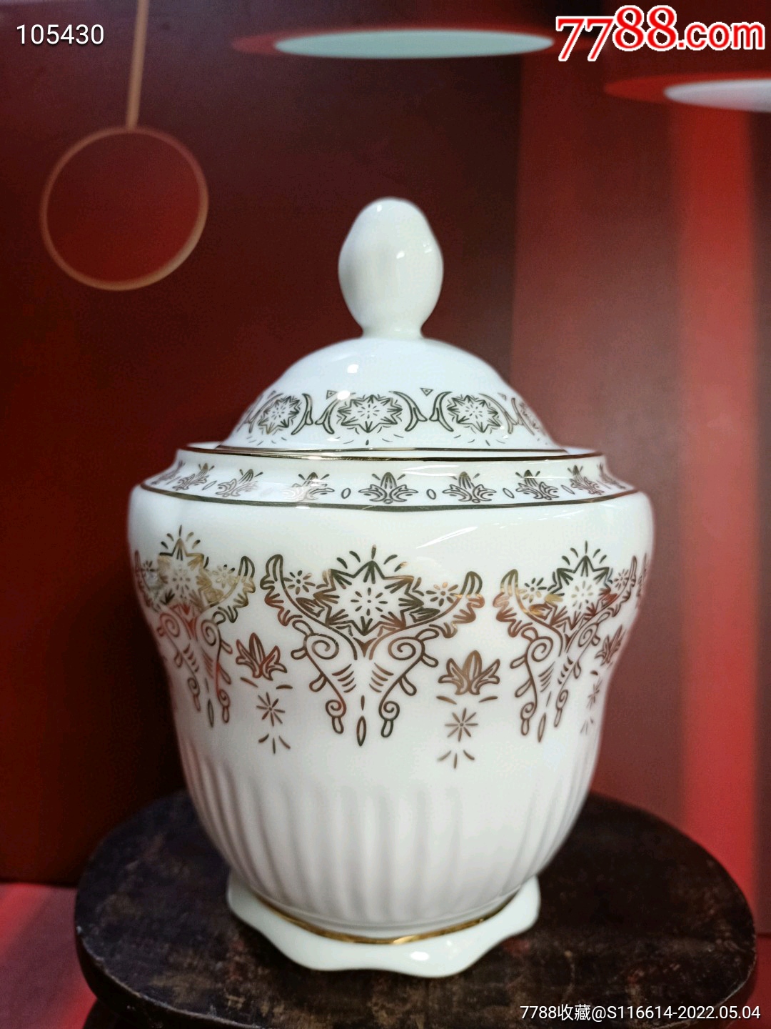 洪江大球泥雪花茶具糖缸奶缸茶叶罐