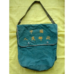 中国人民邮政包