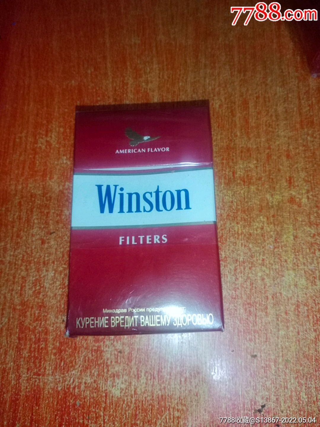 winston所有香烟图片图片