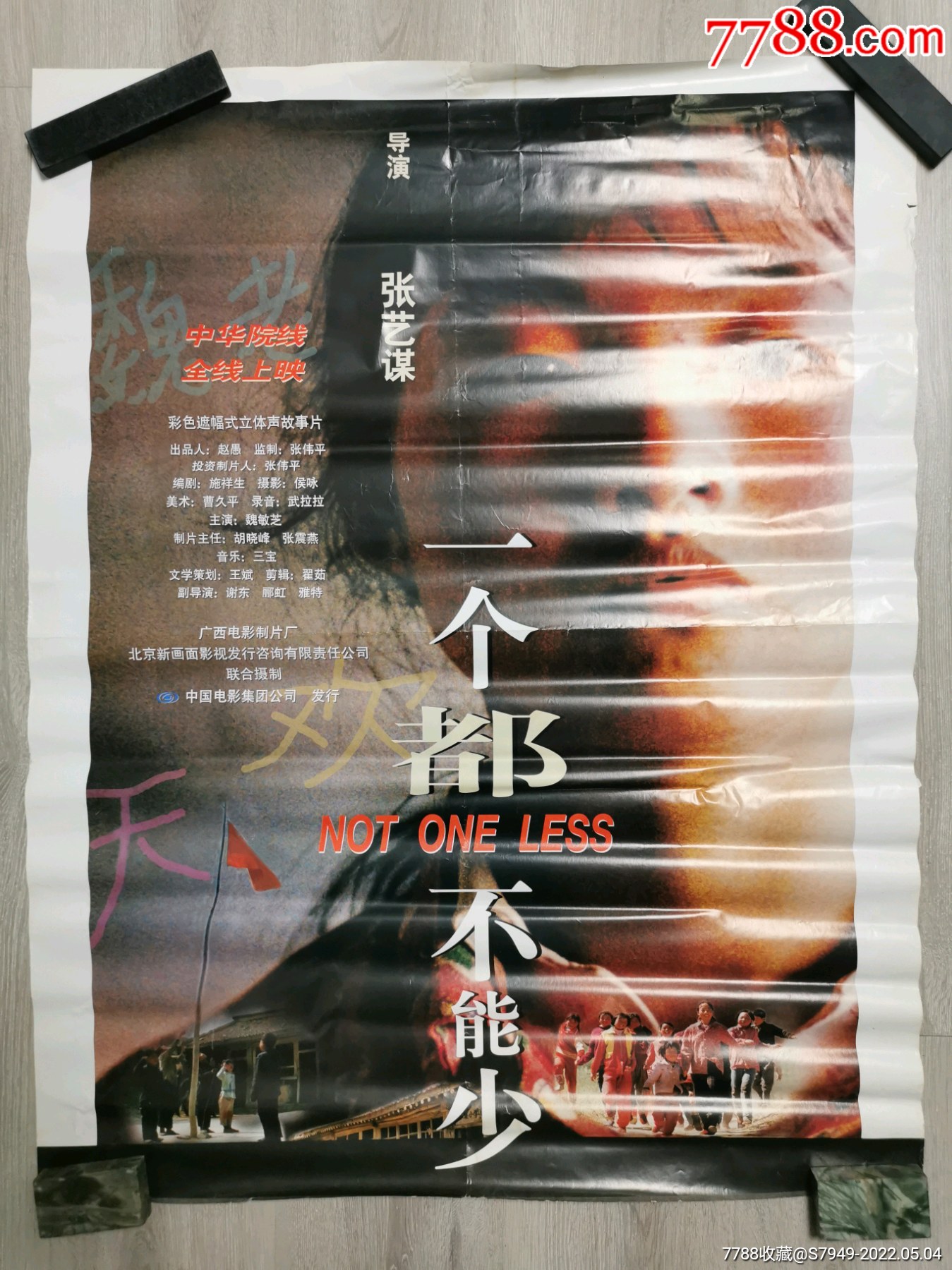 全开电影剧照一个都不能少附两开剧照两张