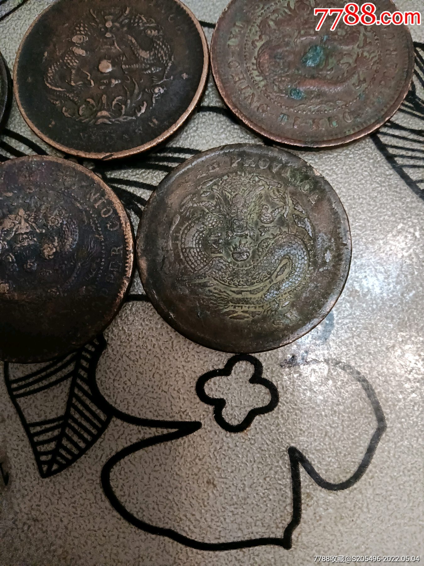 龙铜板8个