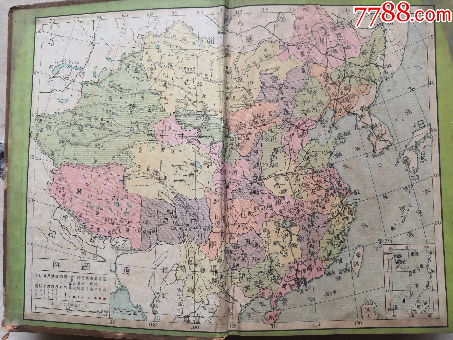 1936年全国全图世界地图中国国难纪念日1936年重要百年纪念曰