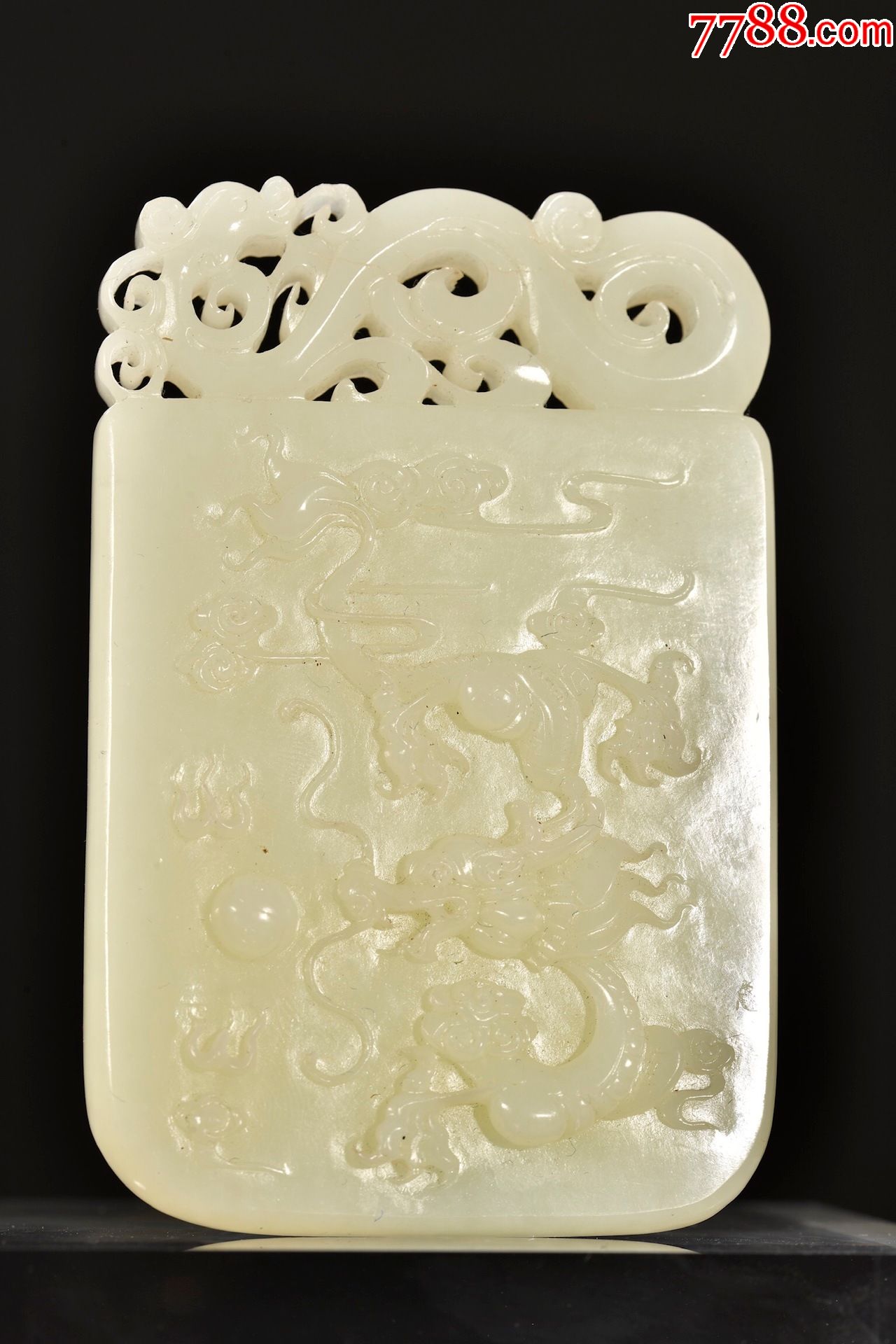 和田玉祥龙戏珠牌