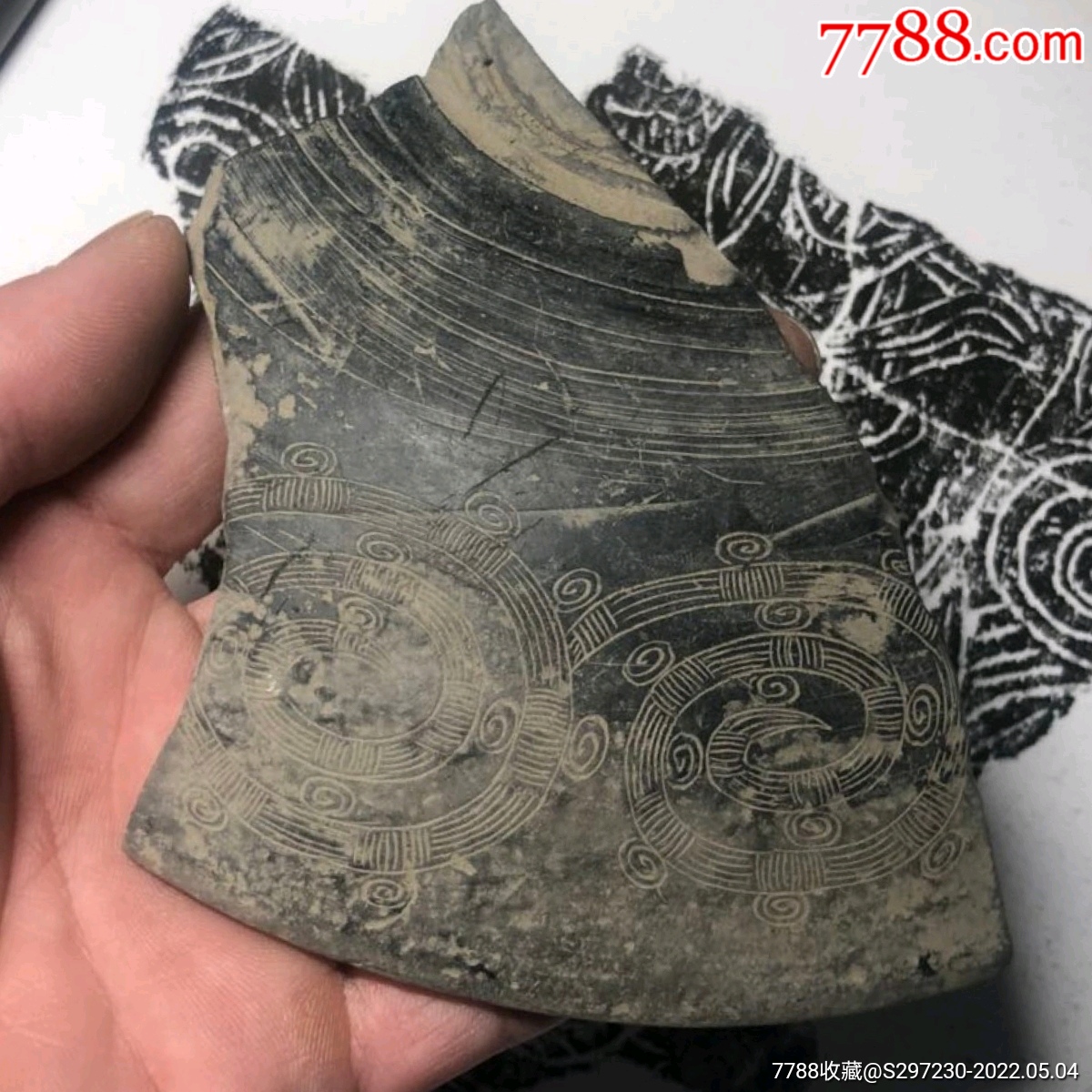 浙江良渚文化黑陶龙纹饰