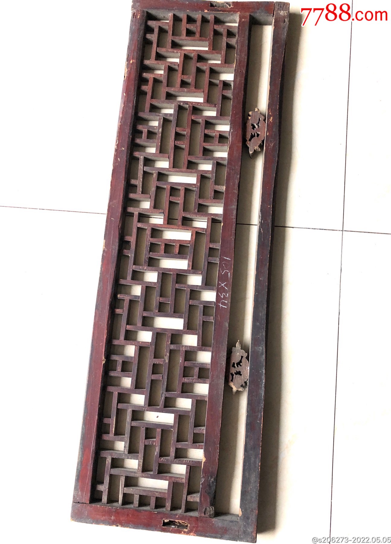 清代精美实木木雕挂件挂落