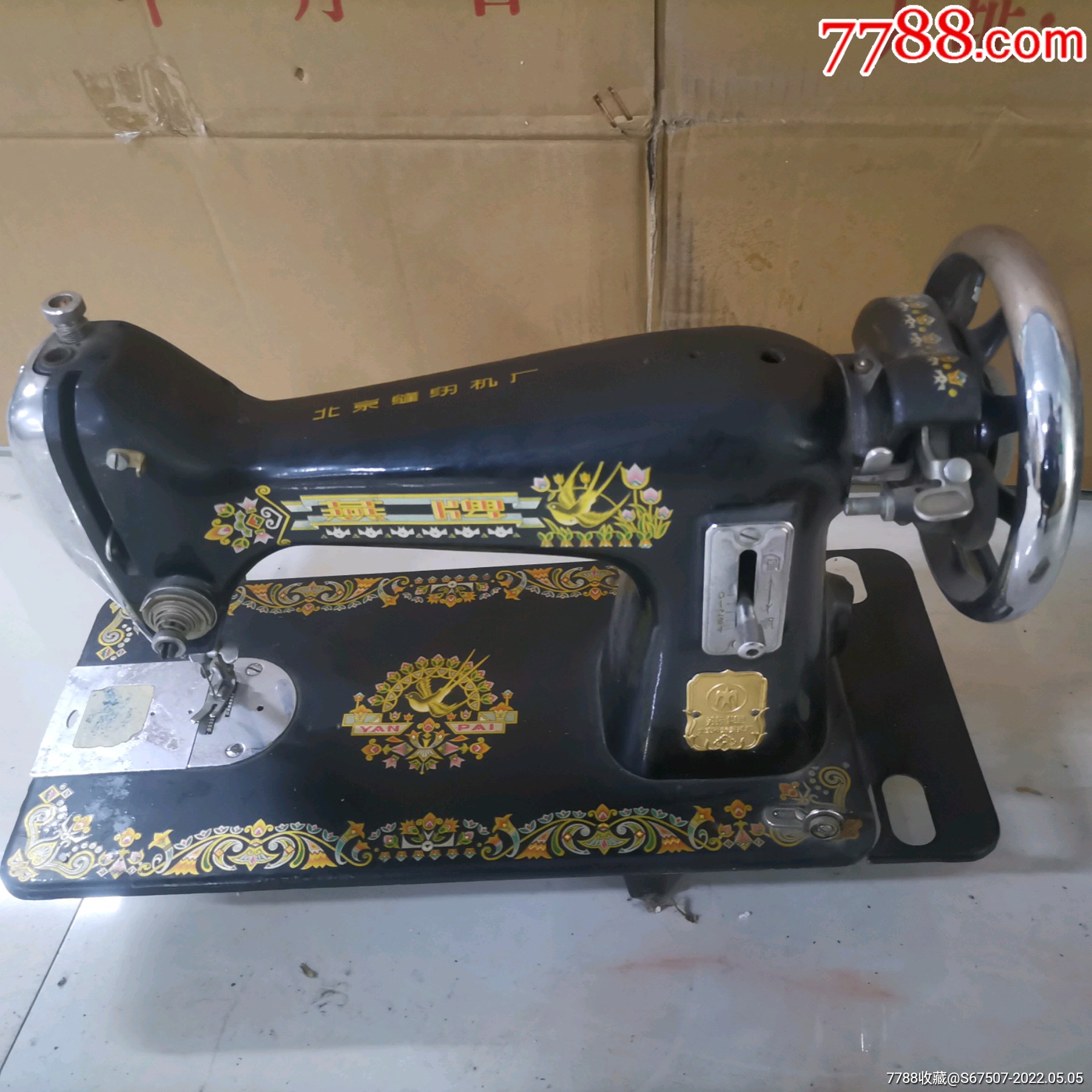 缝纫机6